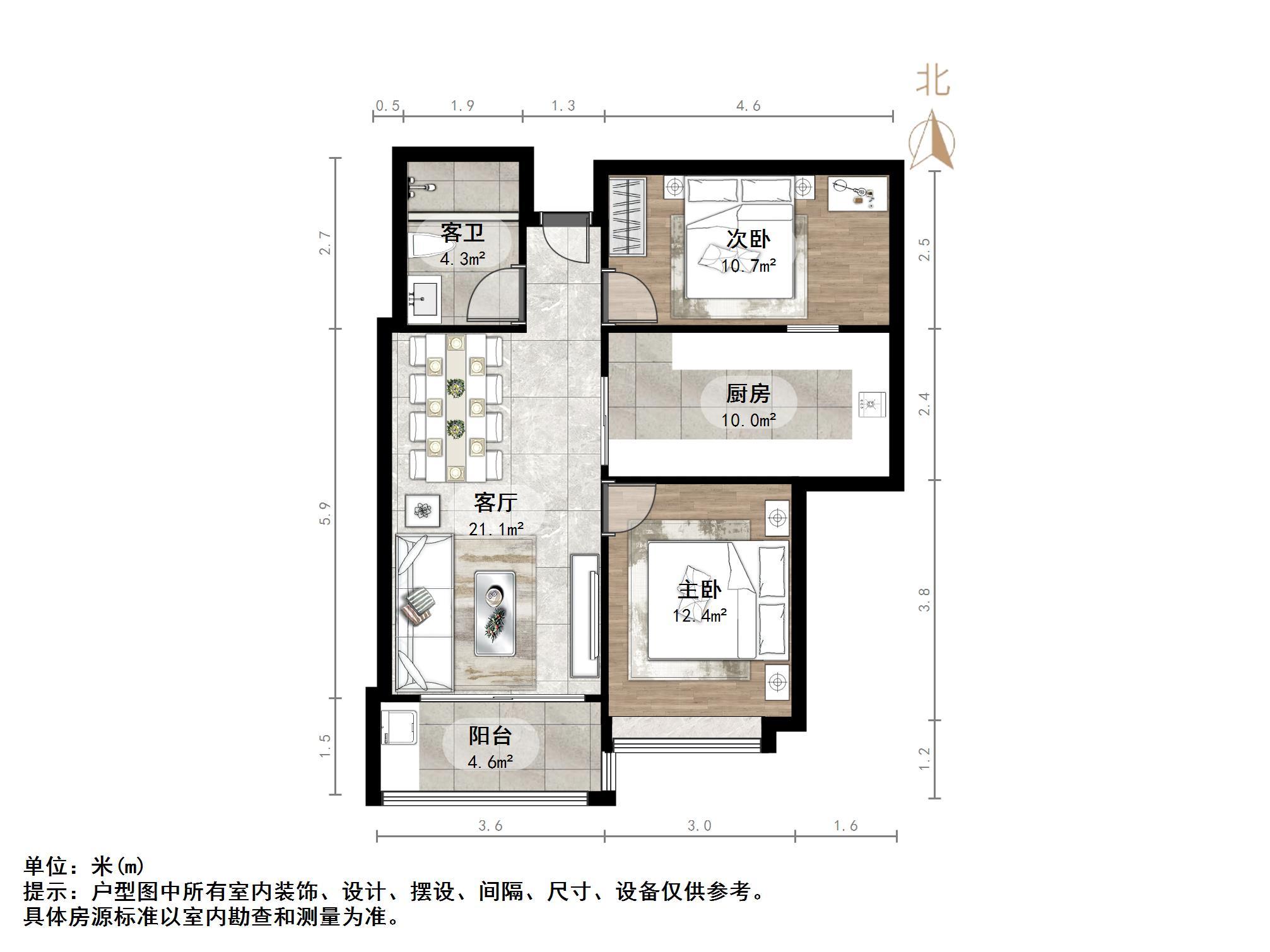 恒大绿洲