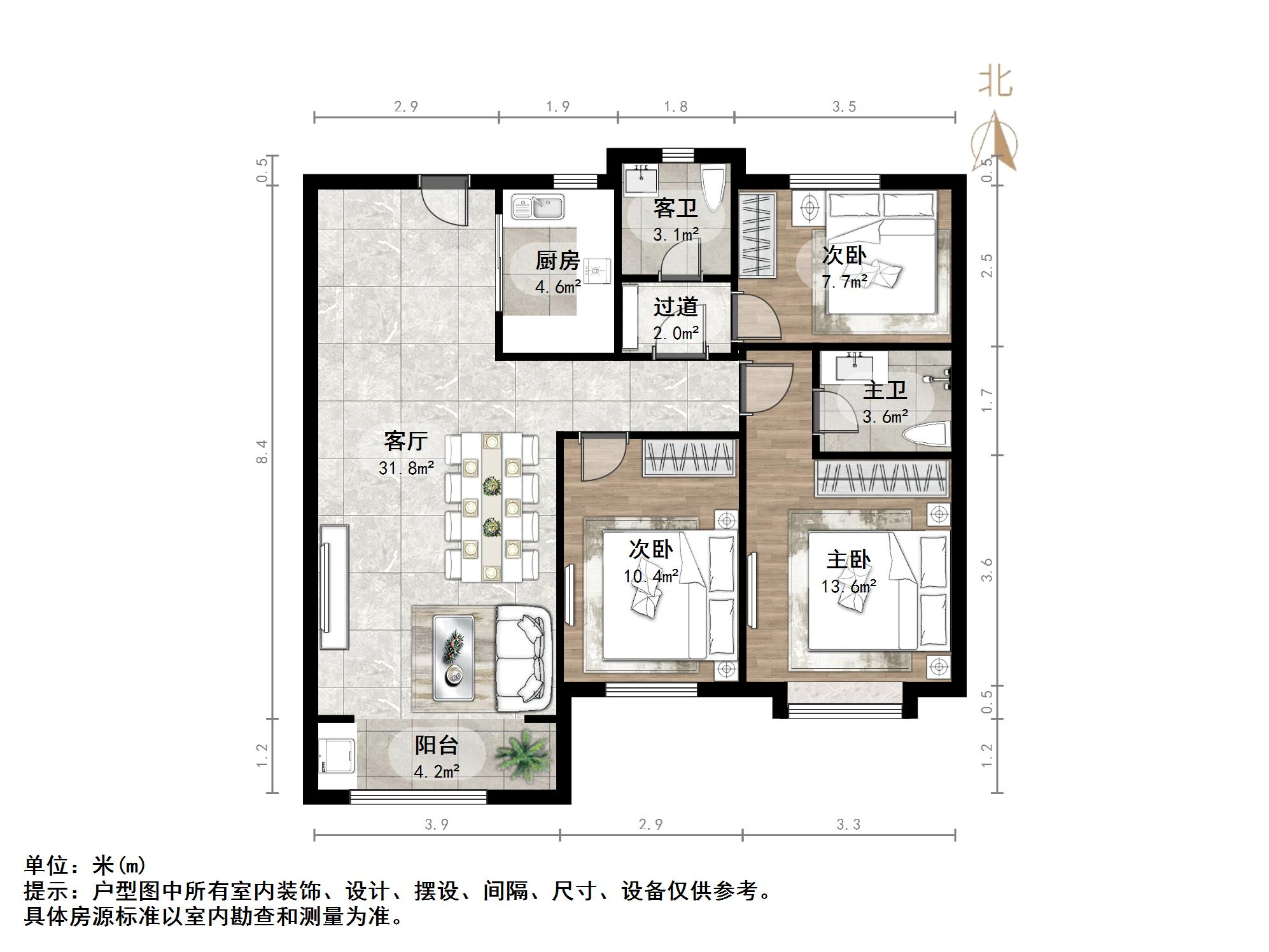 三盛国际公园