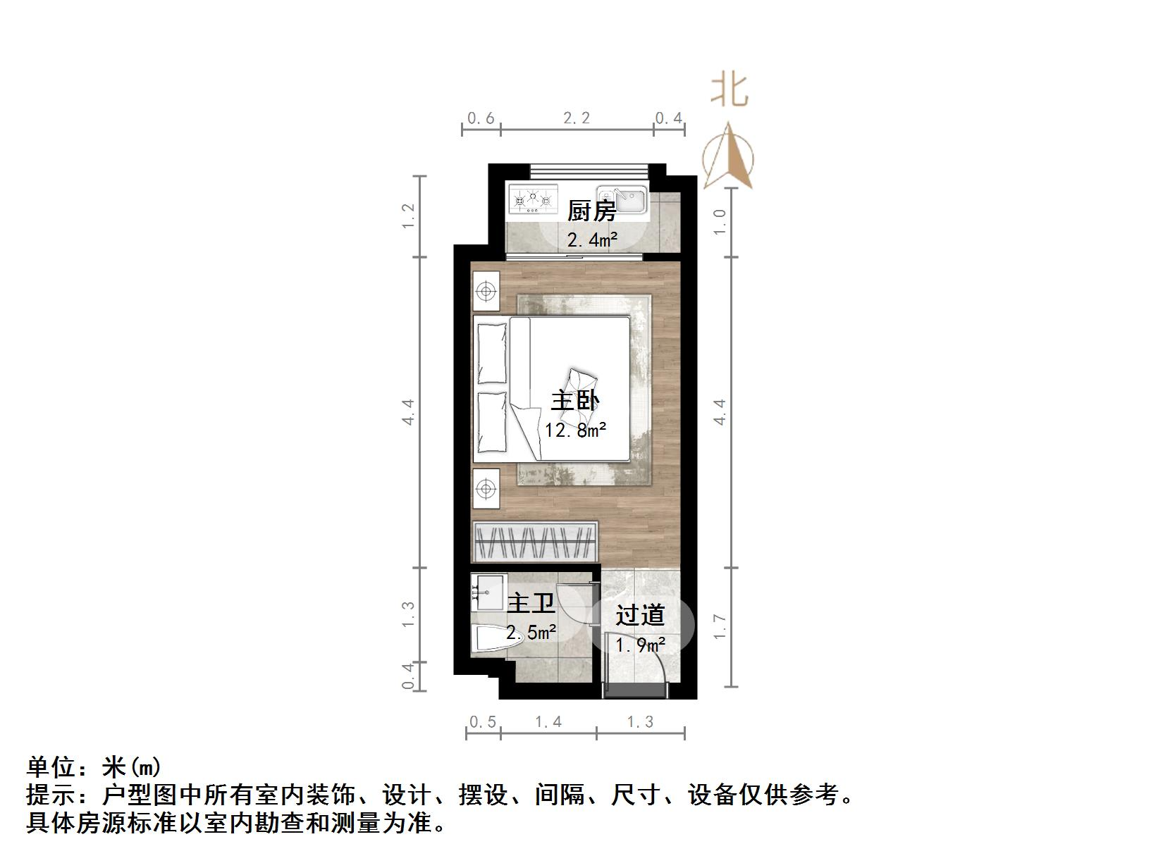 中海国际社区中海国际公馆
