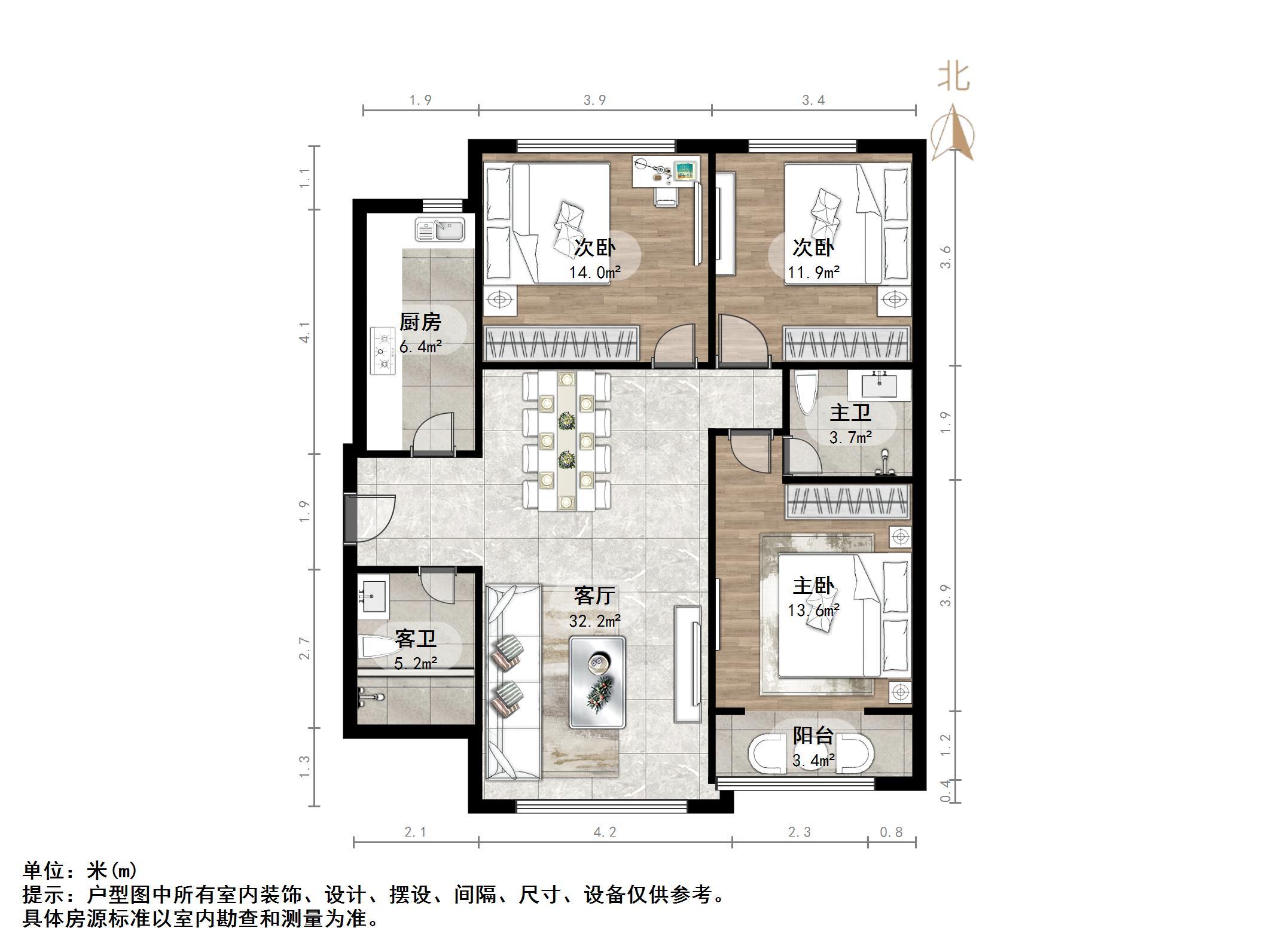 世通新生活家园