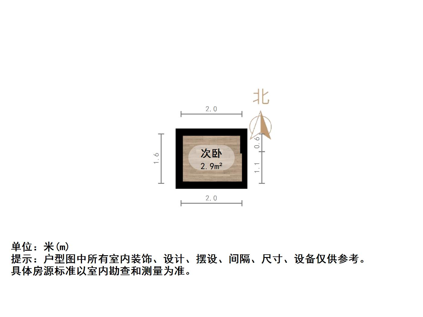省科学院宿舍