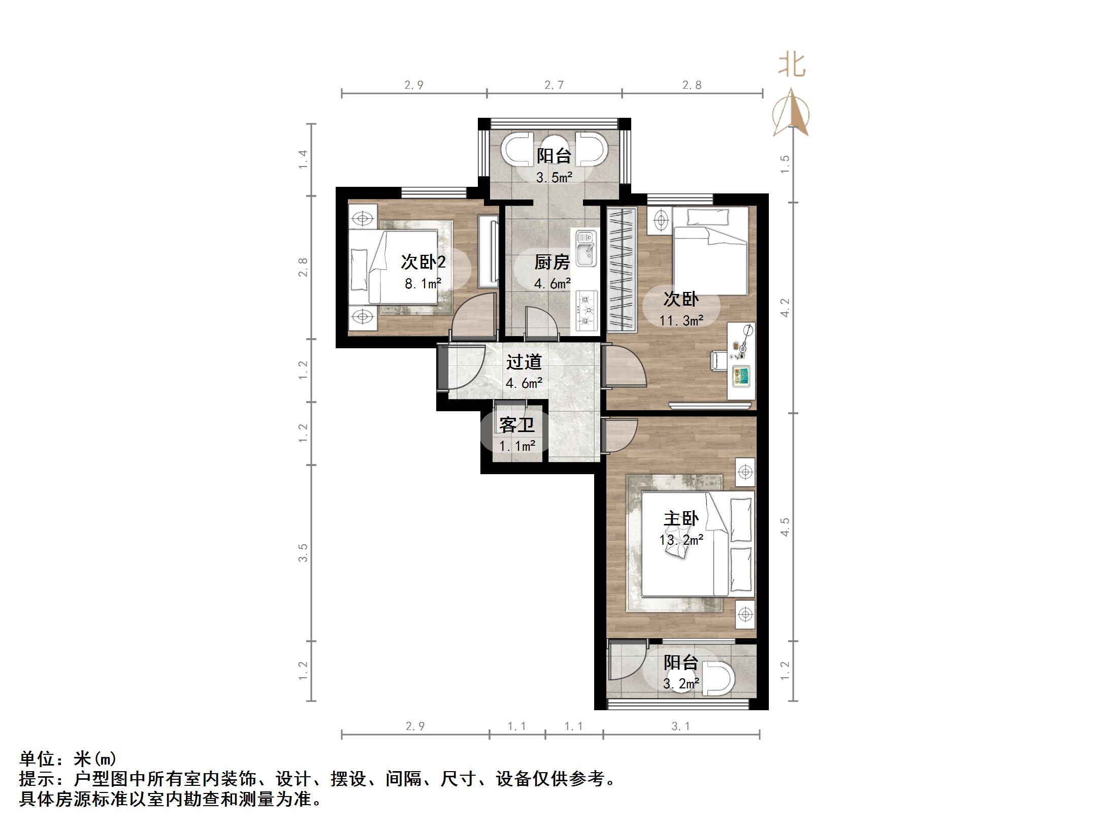 济微路公路局宿舍