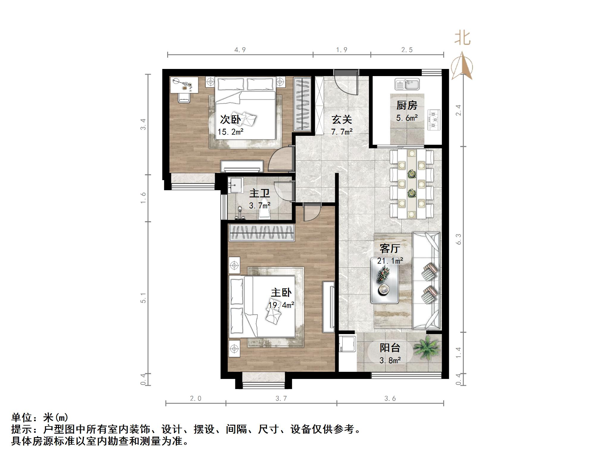 鲁能领秀城中央公园东区