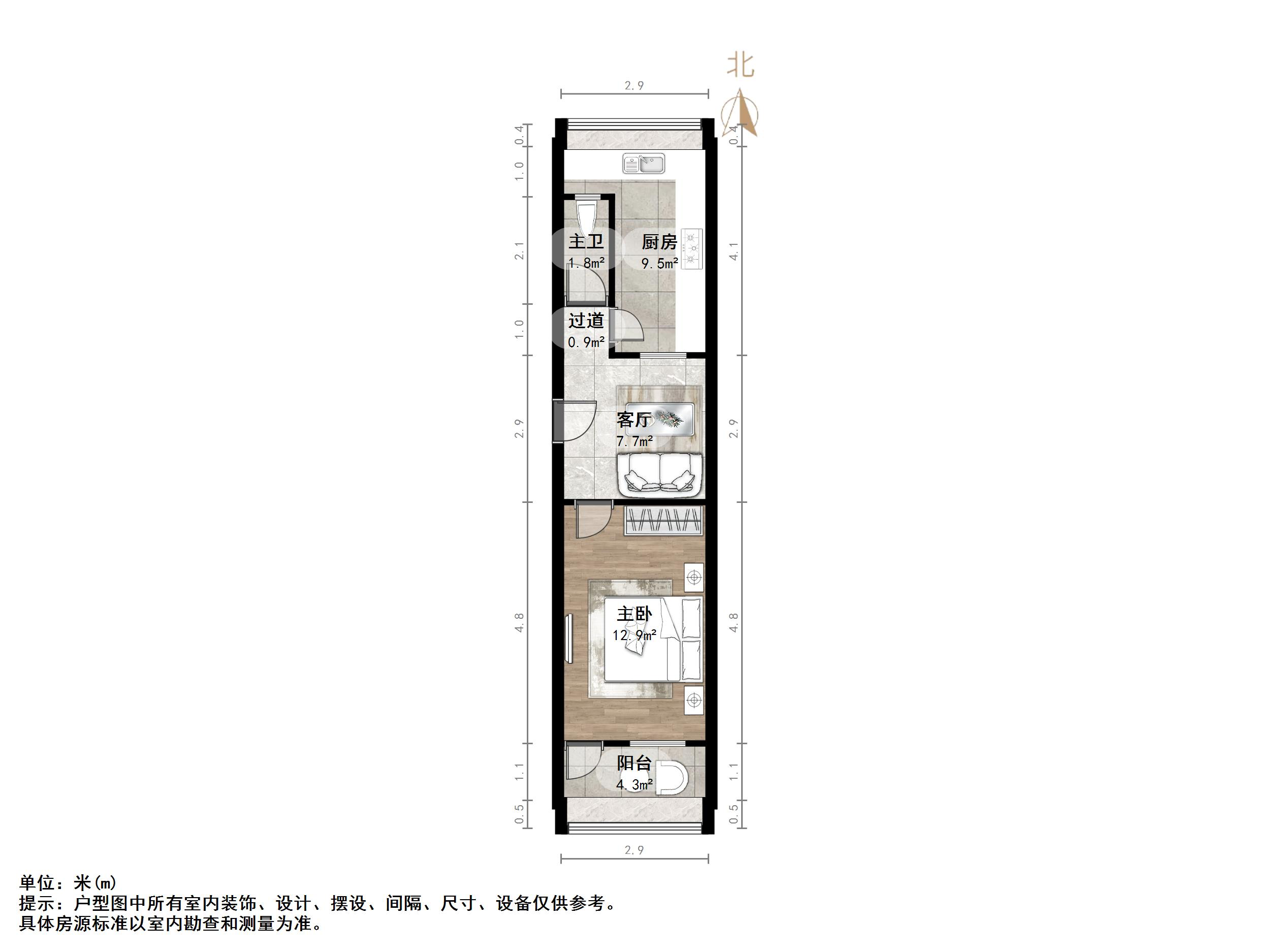 仁爱街单位宿舍