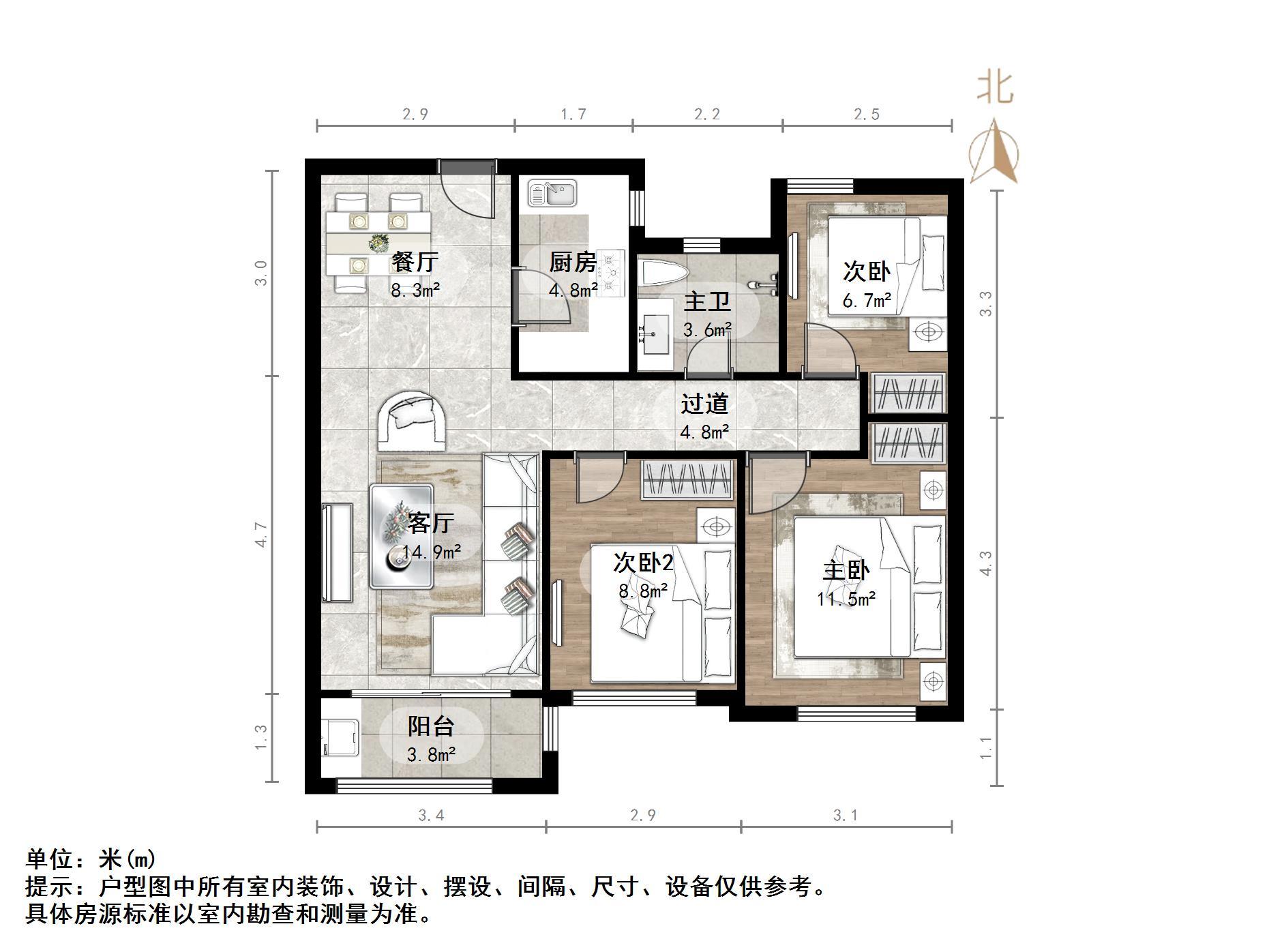 中海珑湾