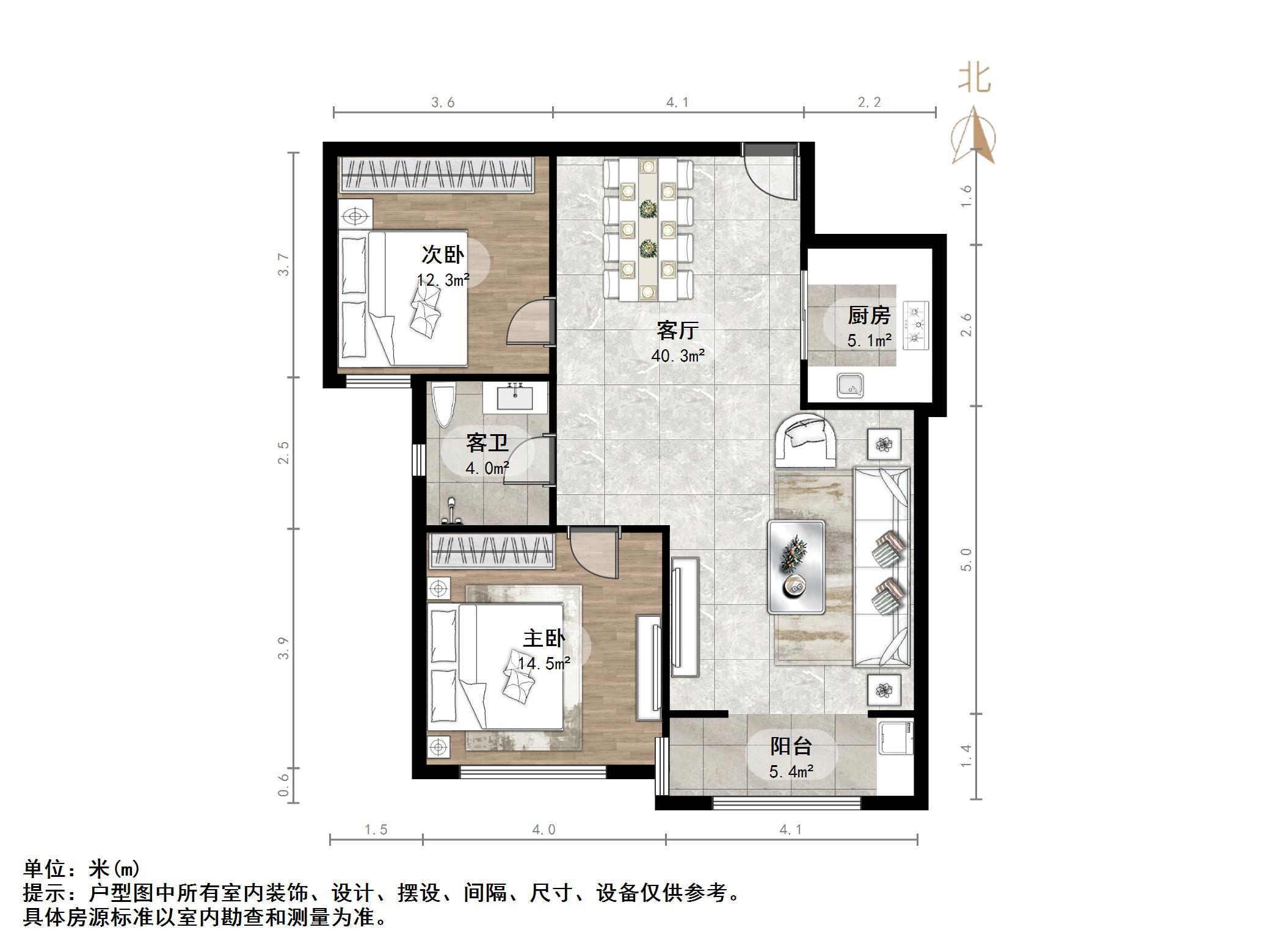 盛景家园