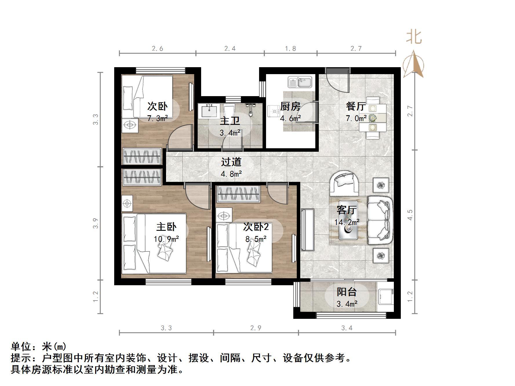 中海珑湾