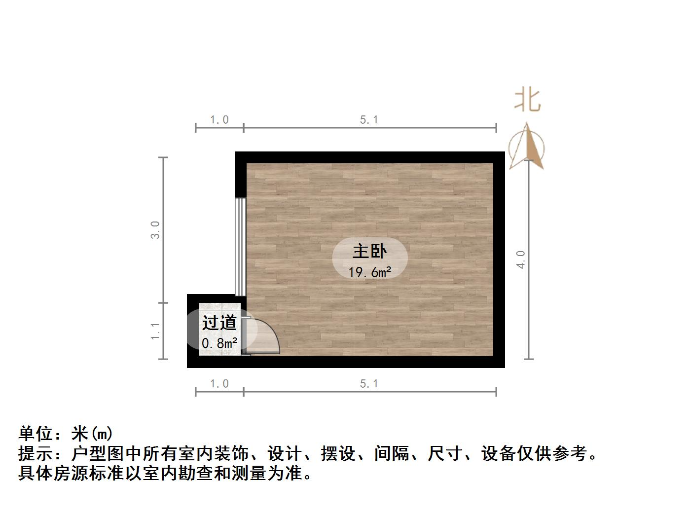 天泰山大e号