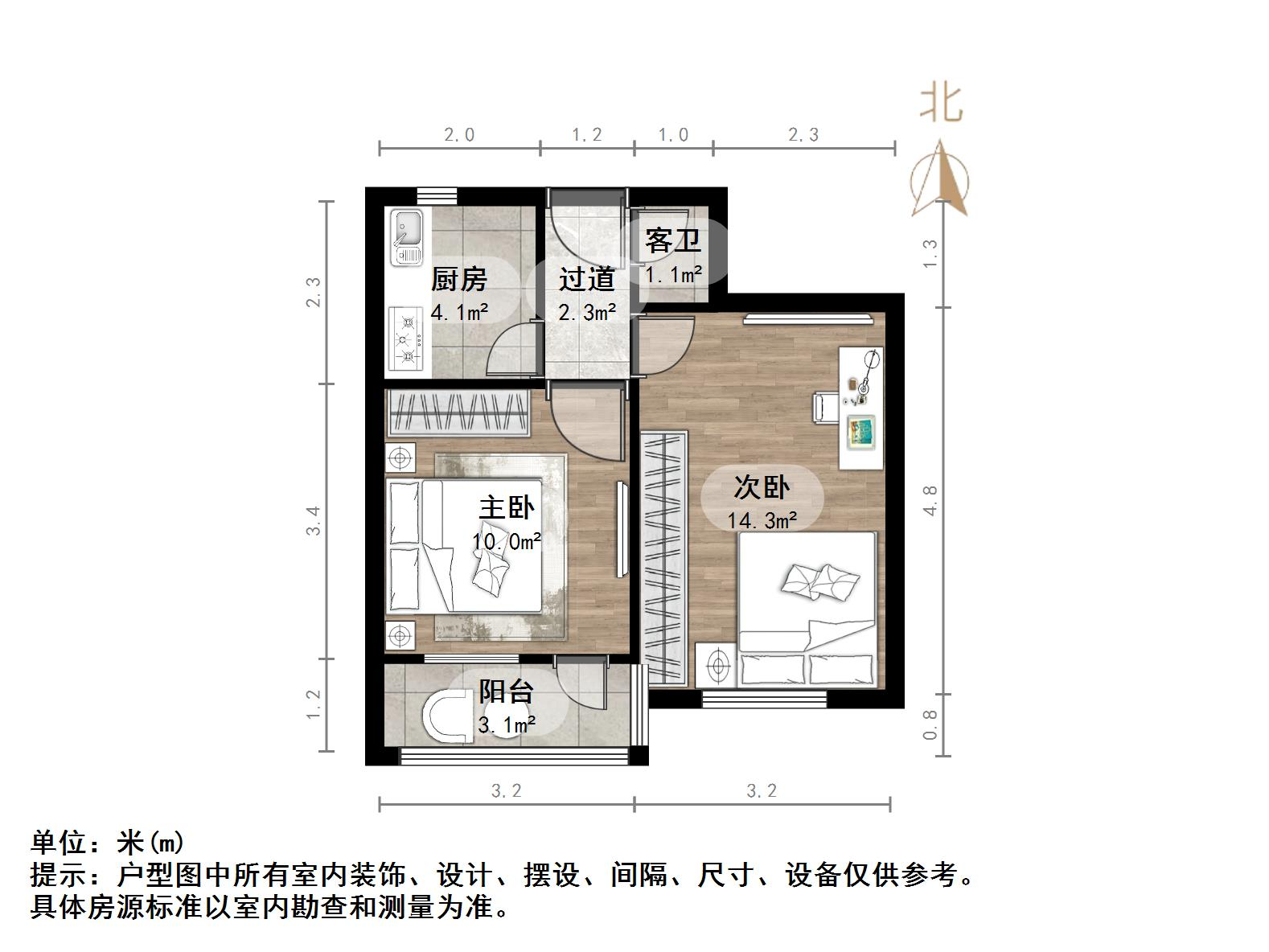 羊头峪东沟宿舍