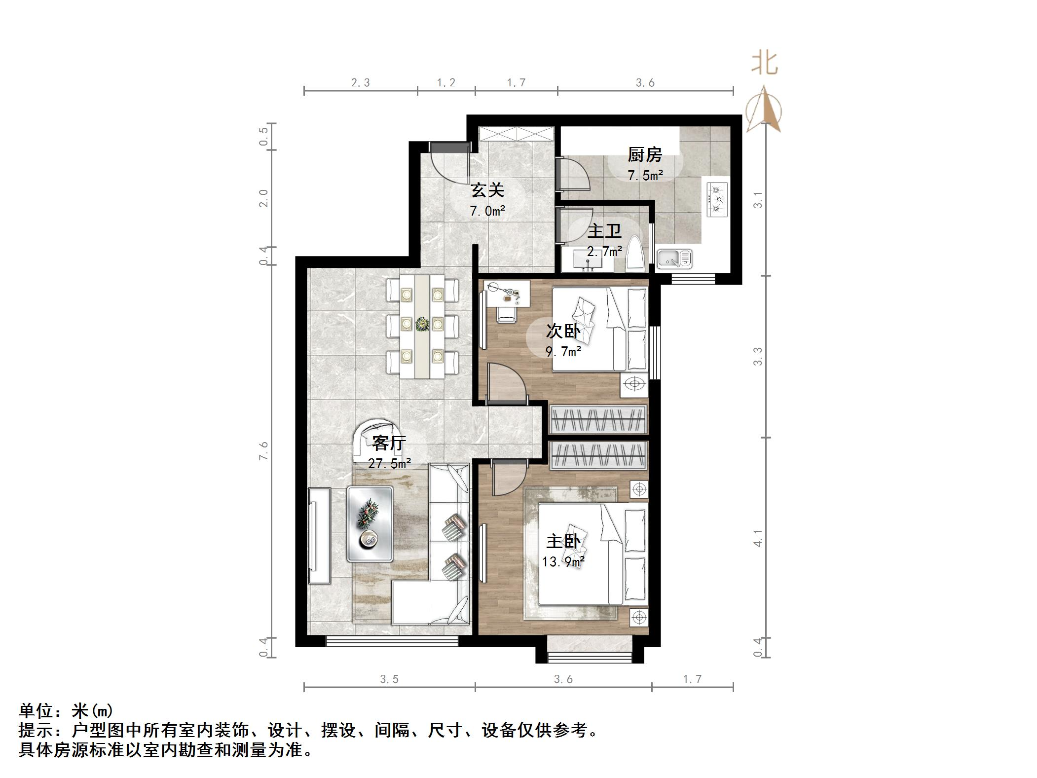 鲁能领秀城东一区(三区)