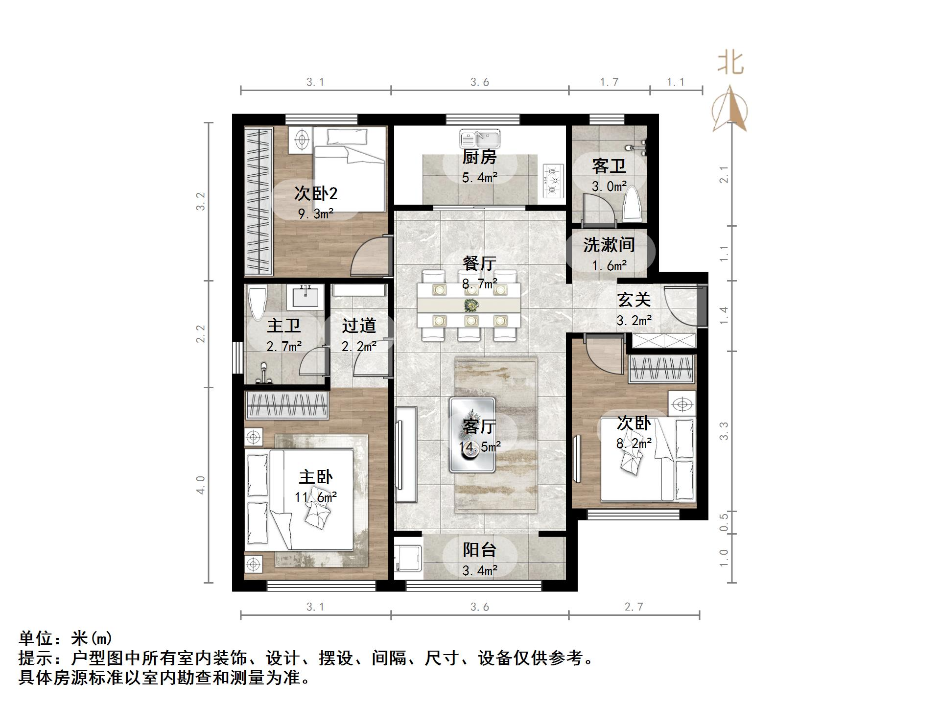万科金色悦城