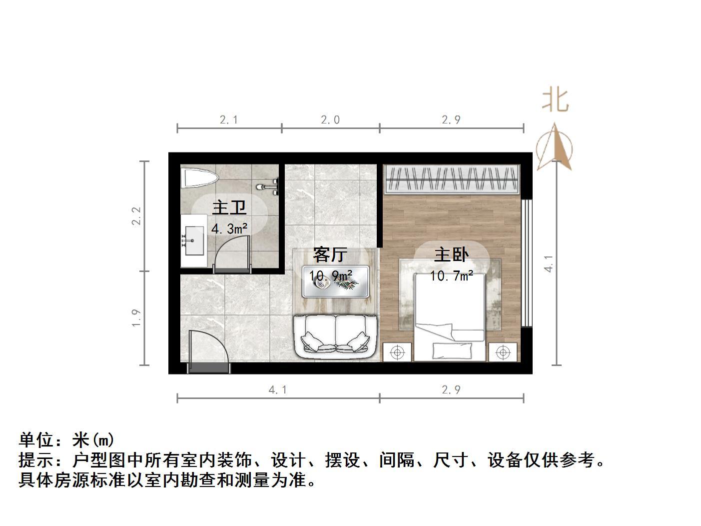 万虹广场(公寓)
