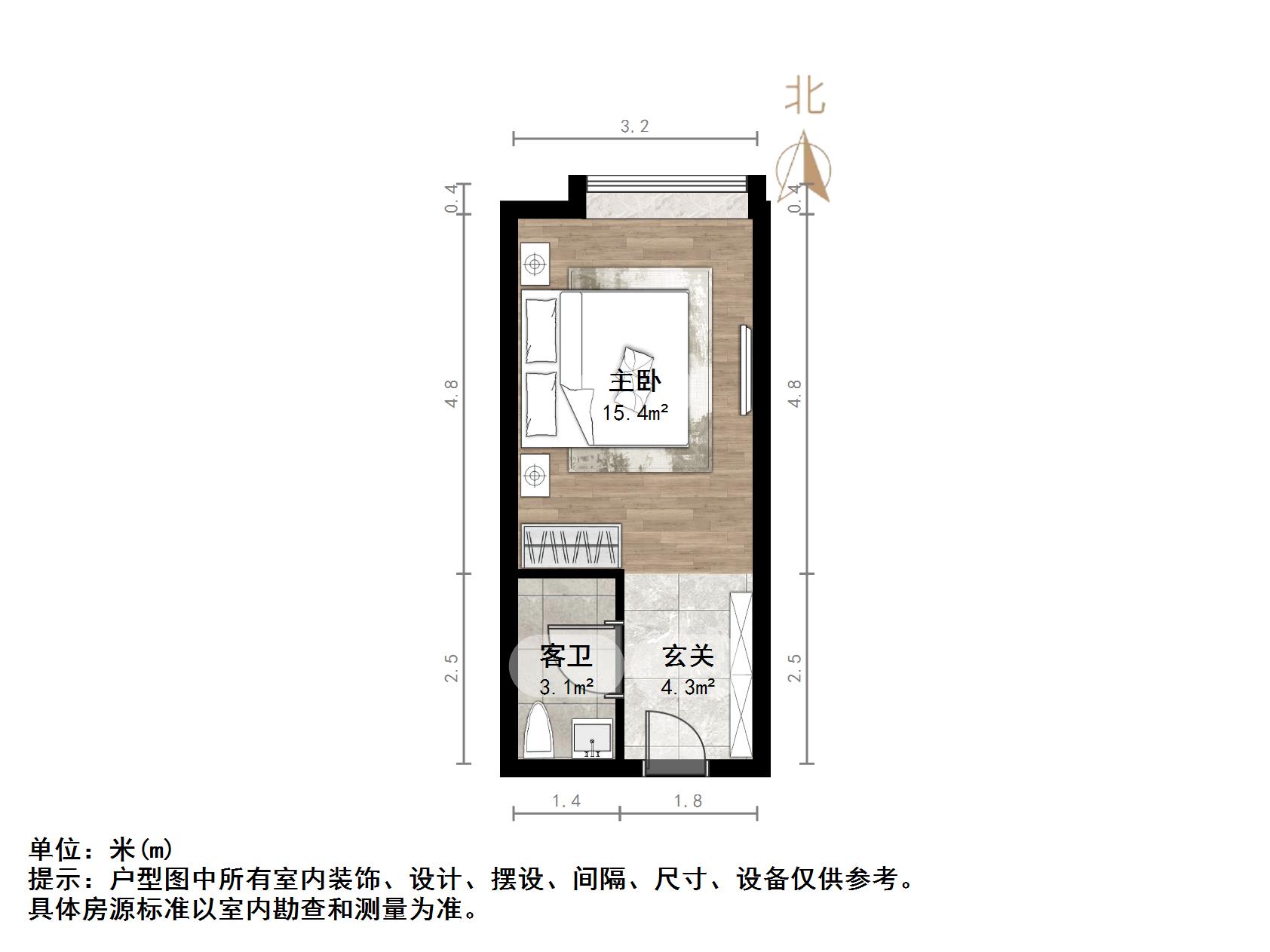 保利中科创新广场