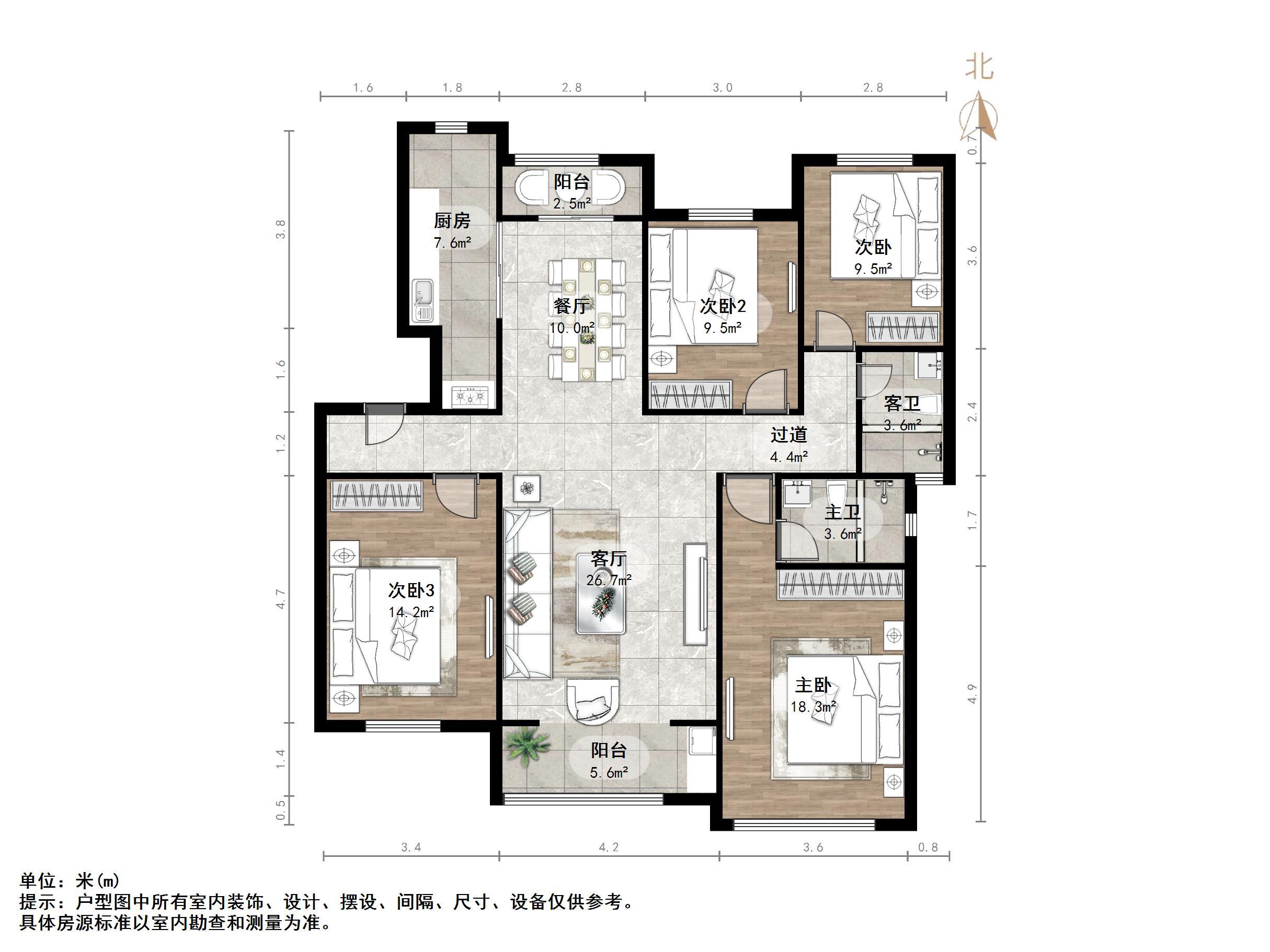 中海珑玺