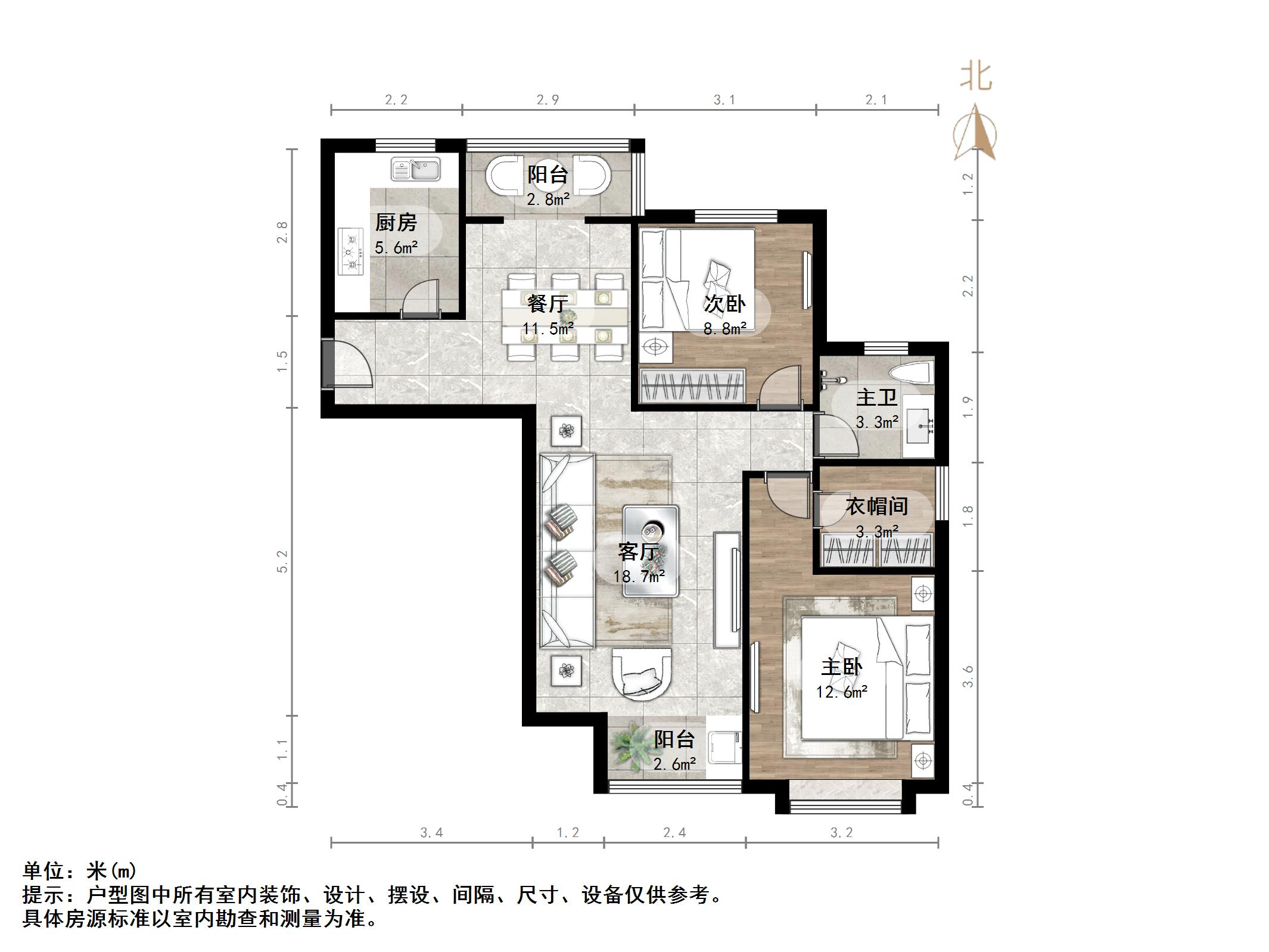 鲁能领秀城A区(十区)