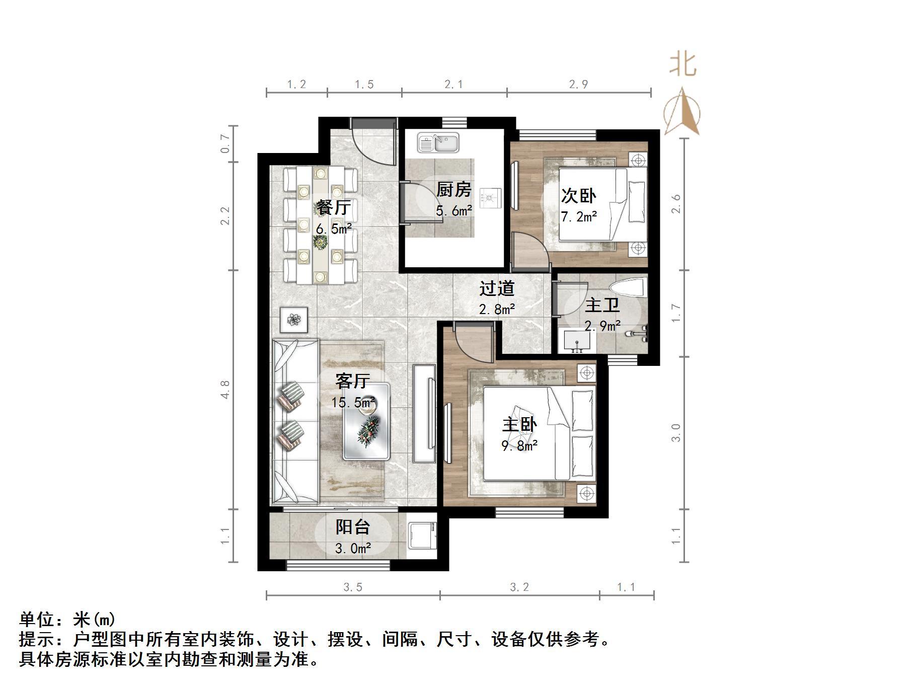 中海华山珑城