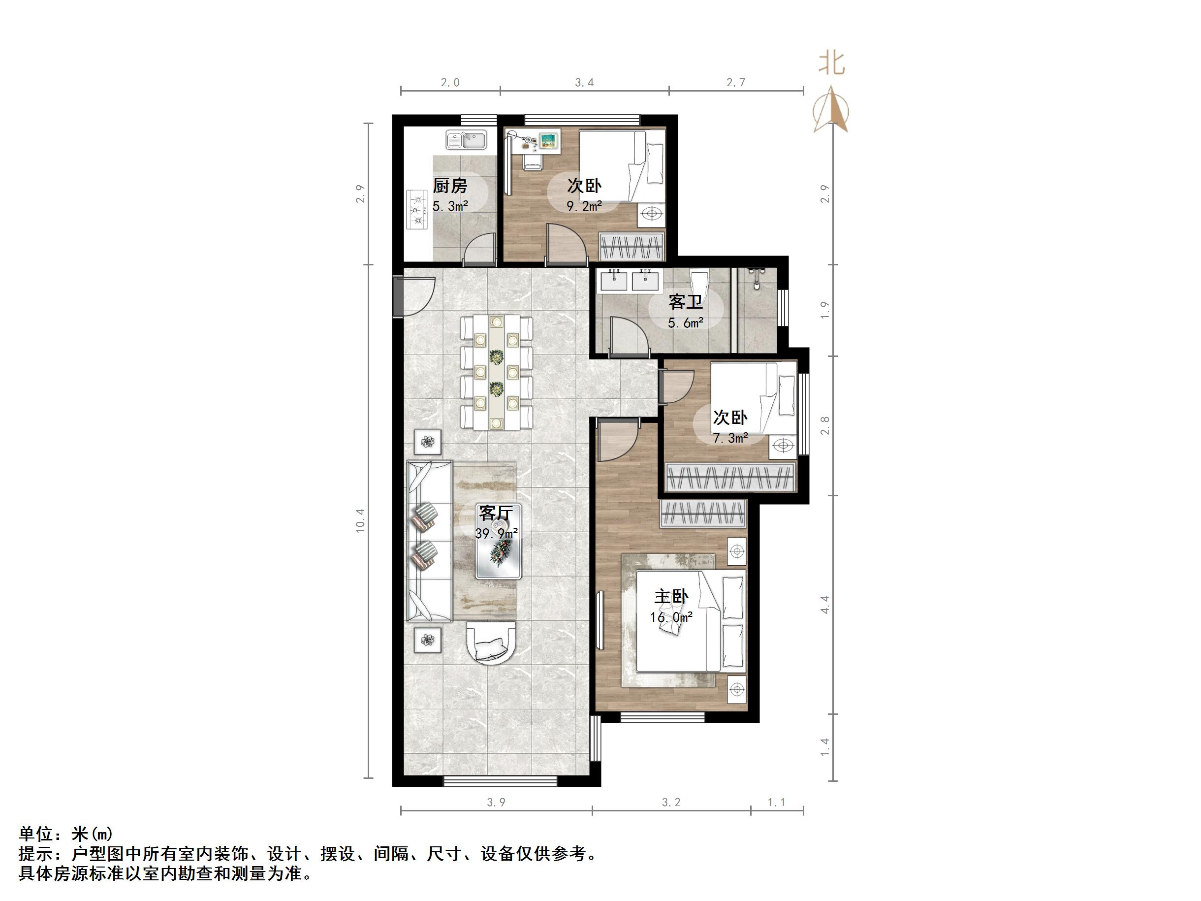 高新绿城玉兰花园