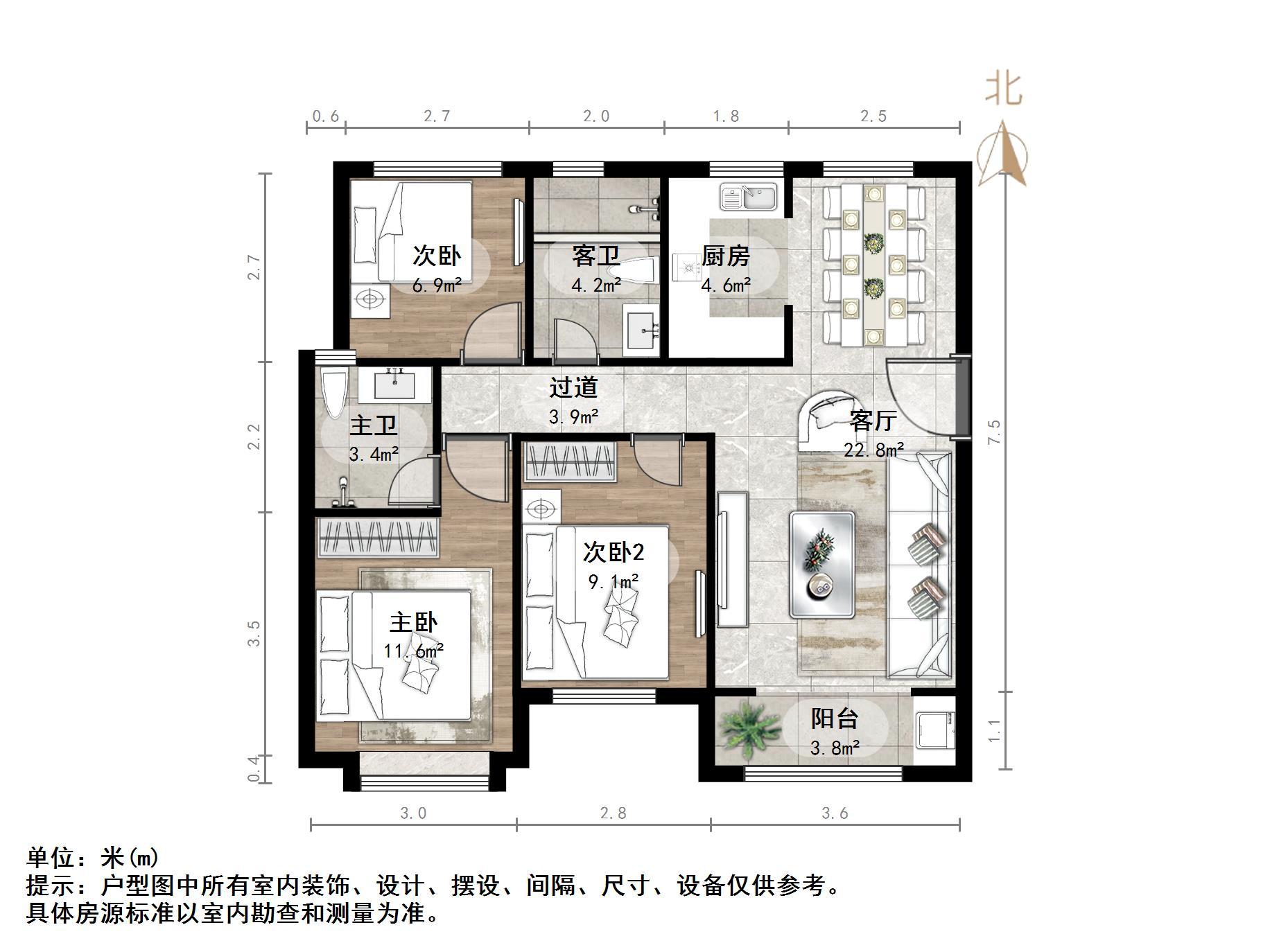中海御山首府