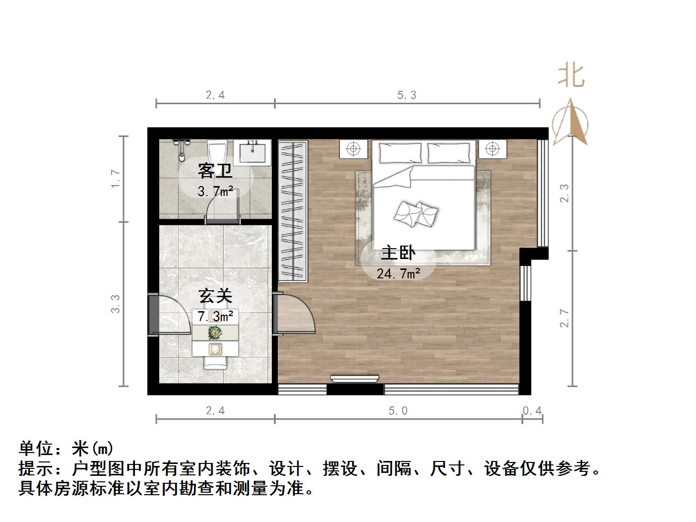 天泰山大e号