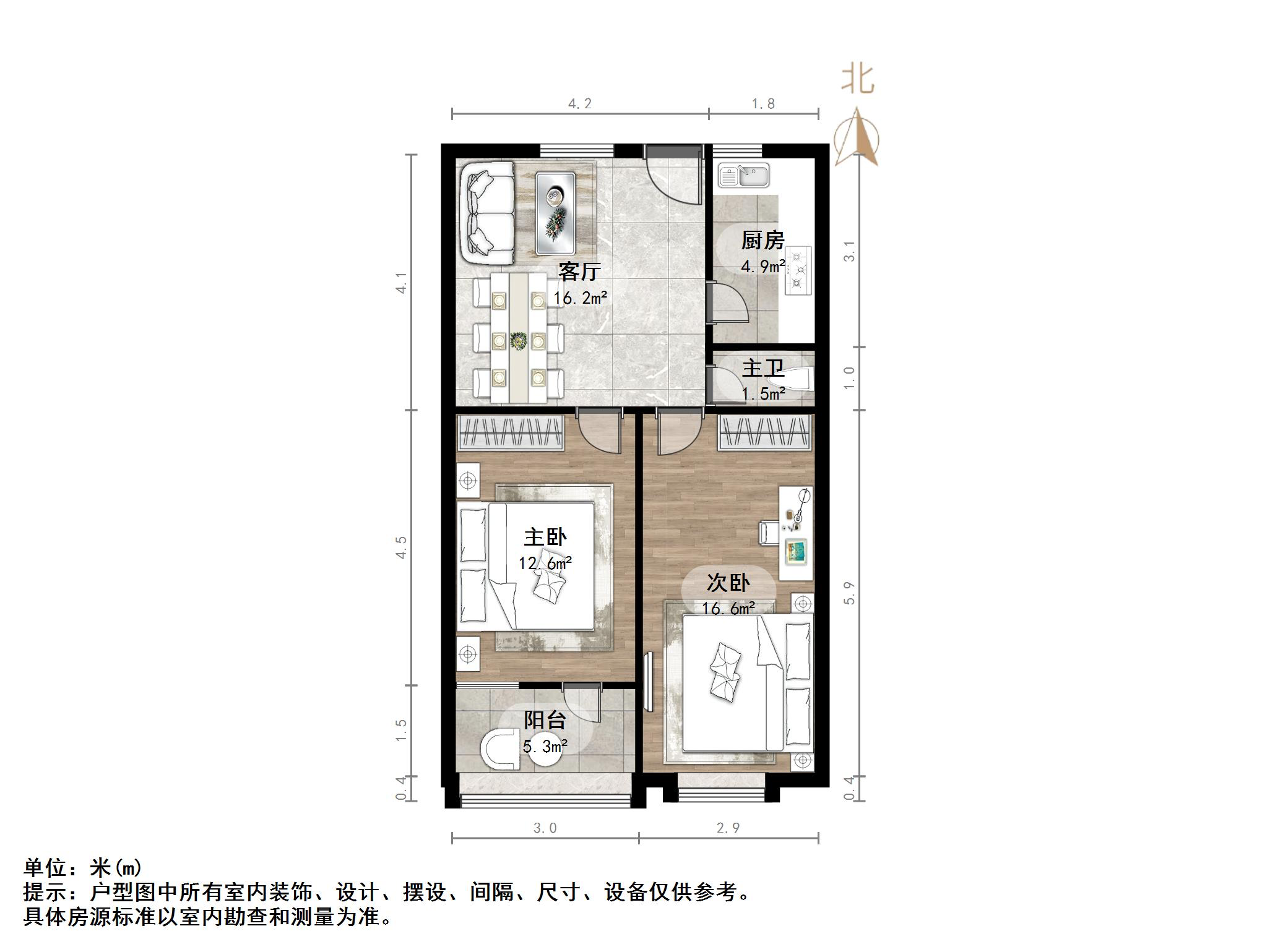 纬四路单位宿舍