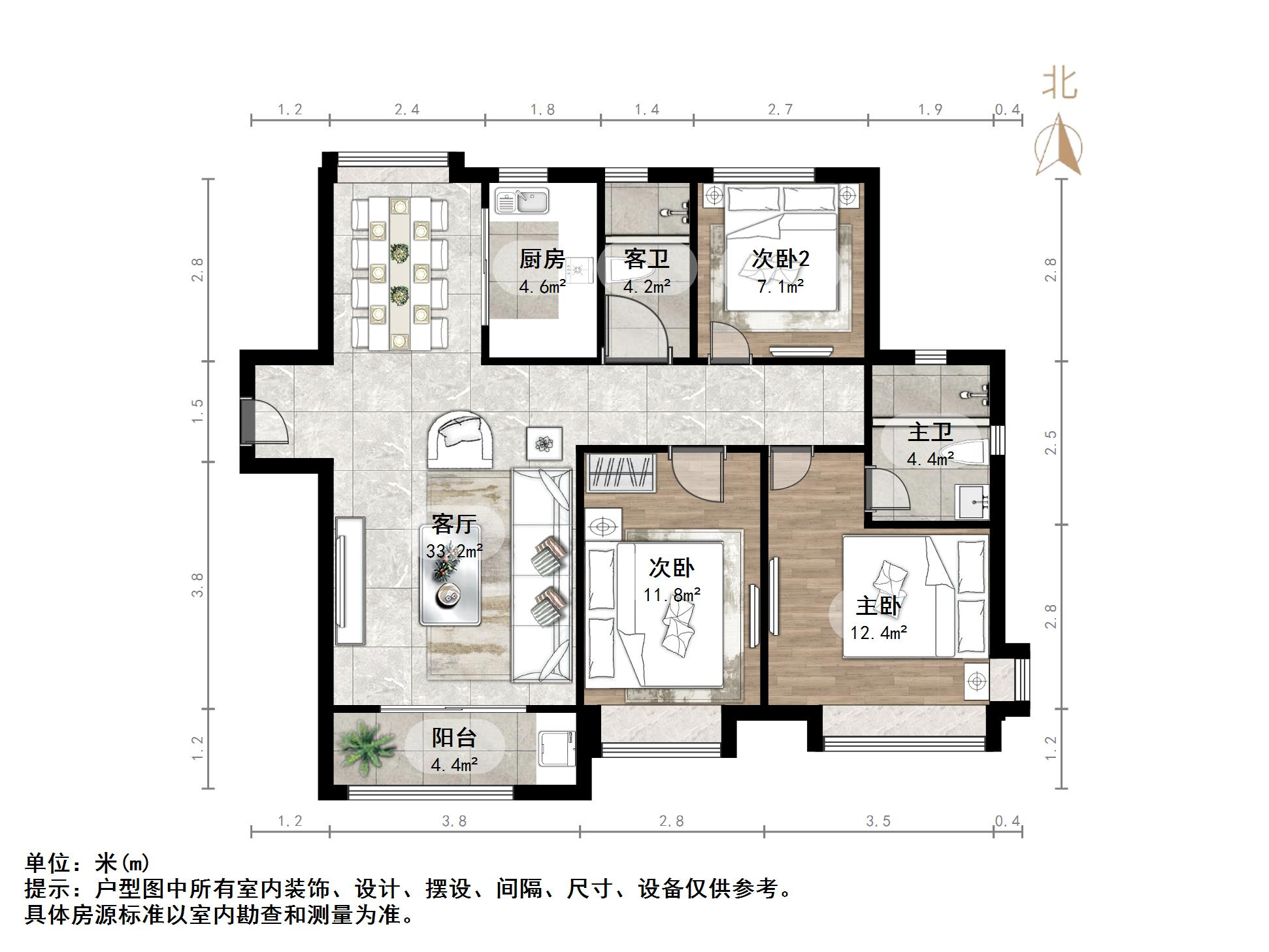 鲁能泰山7号二期