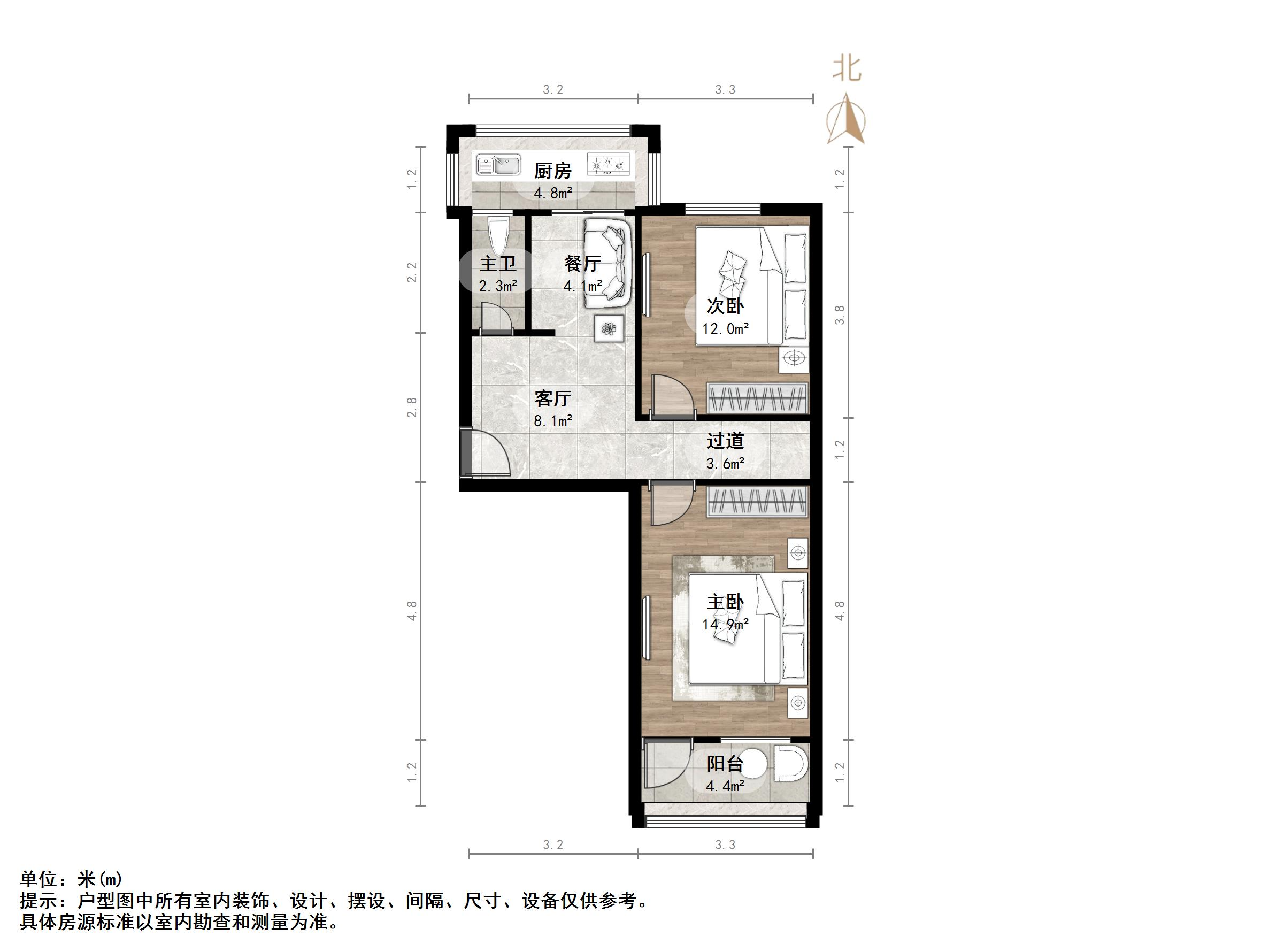 经五路单位宿舍