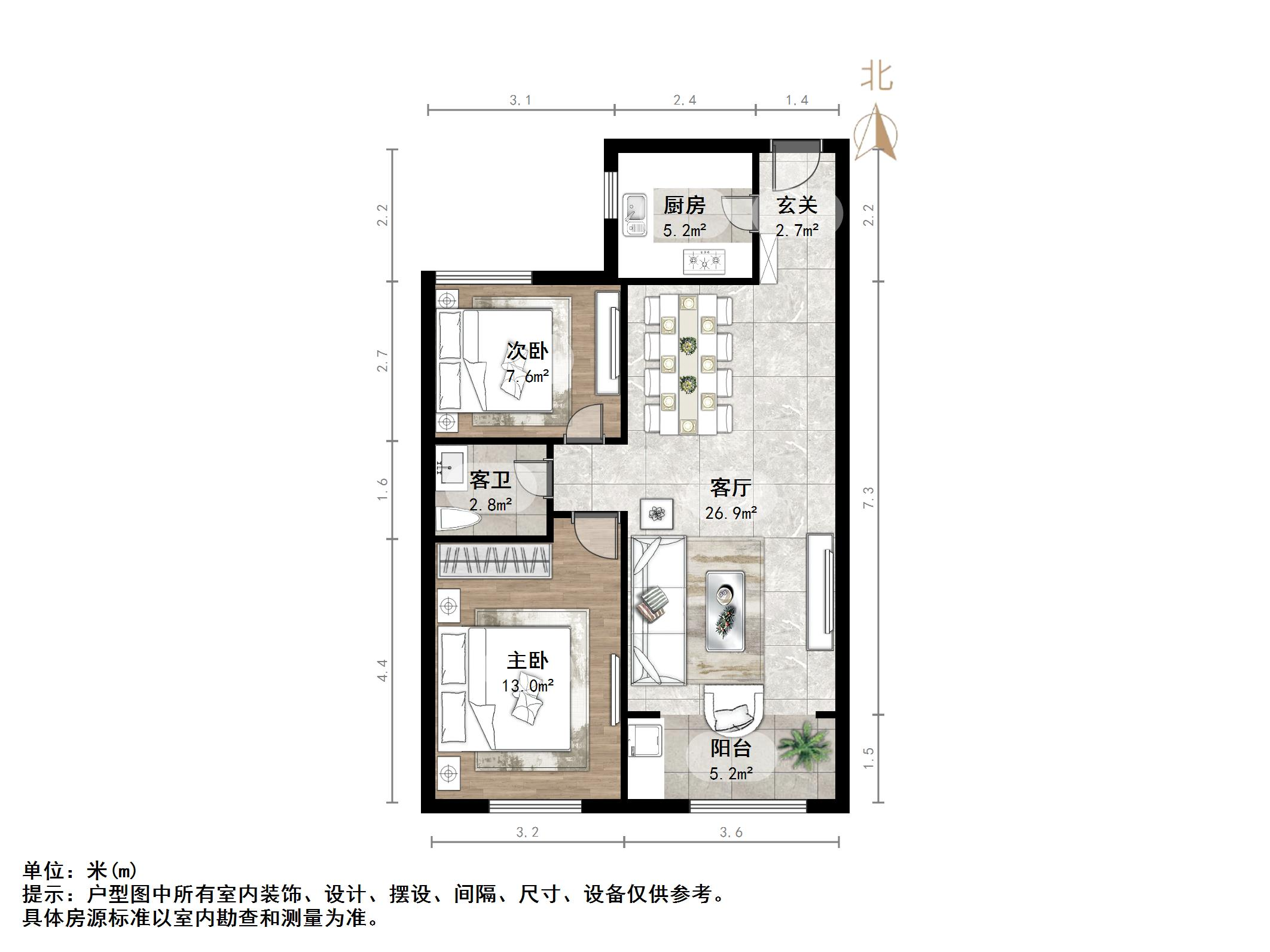 和润幸福城