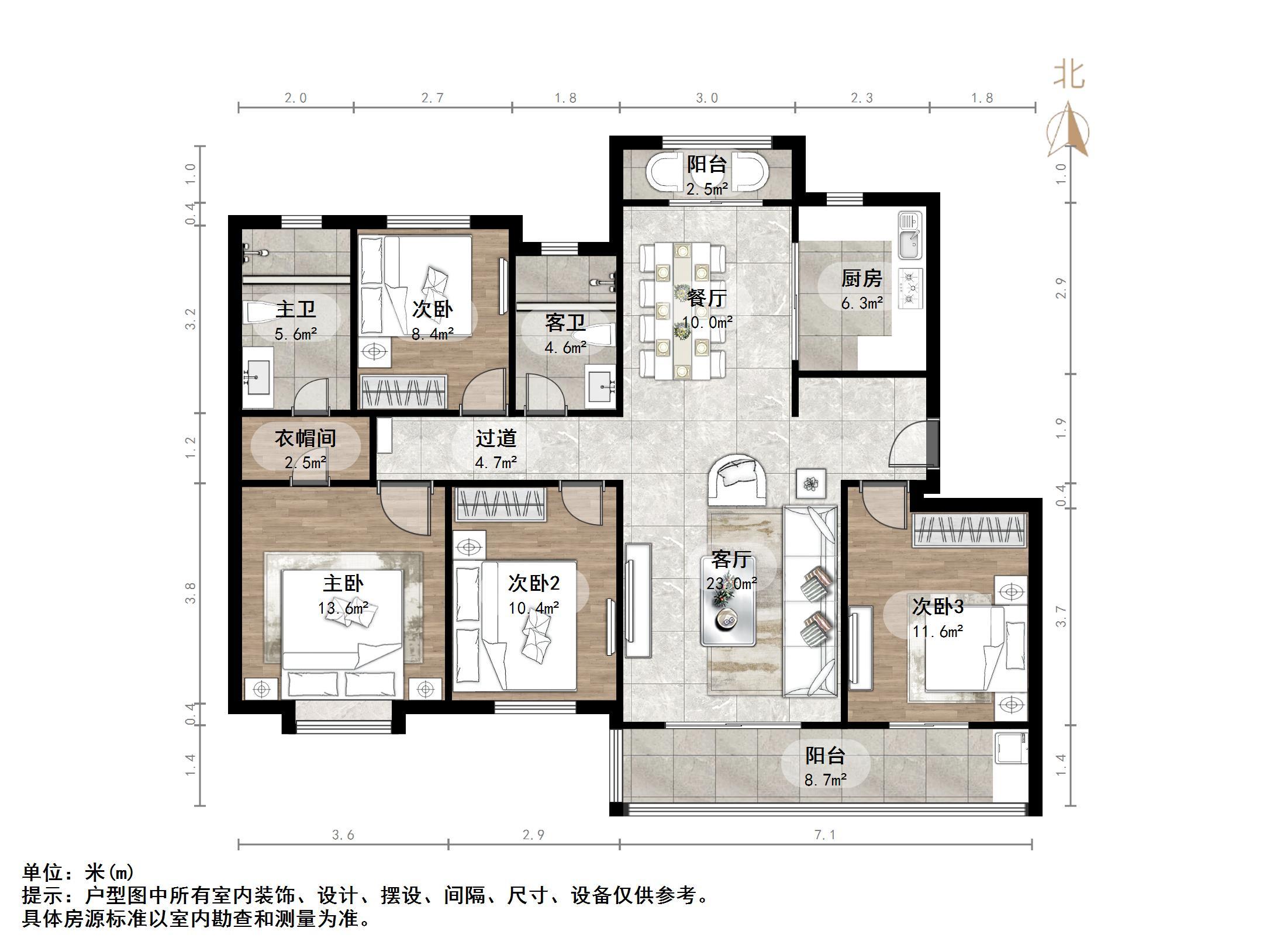 中海御景台