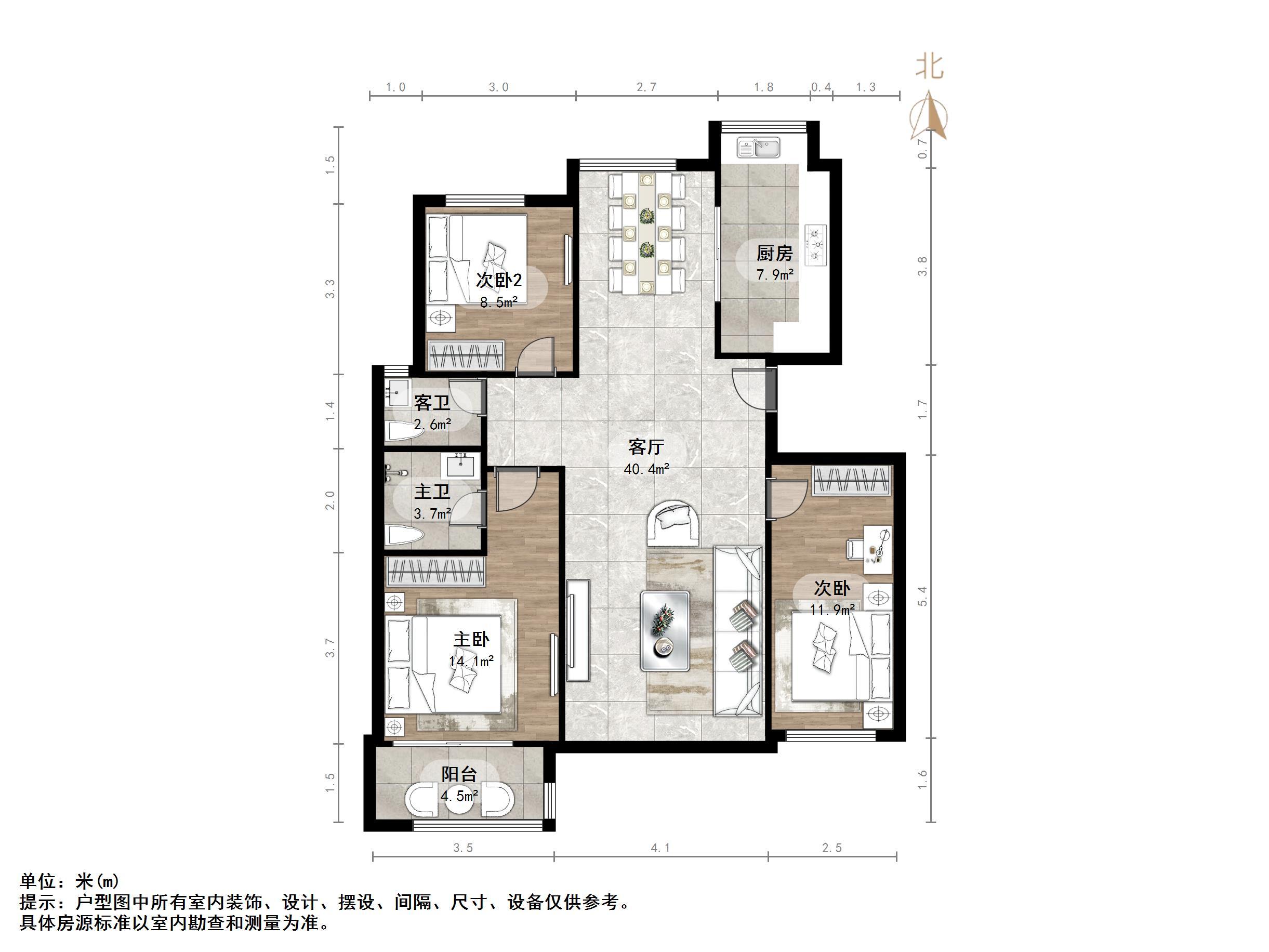 鲁商常春藤