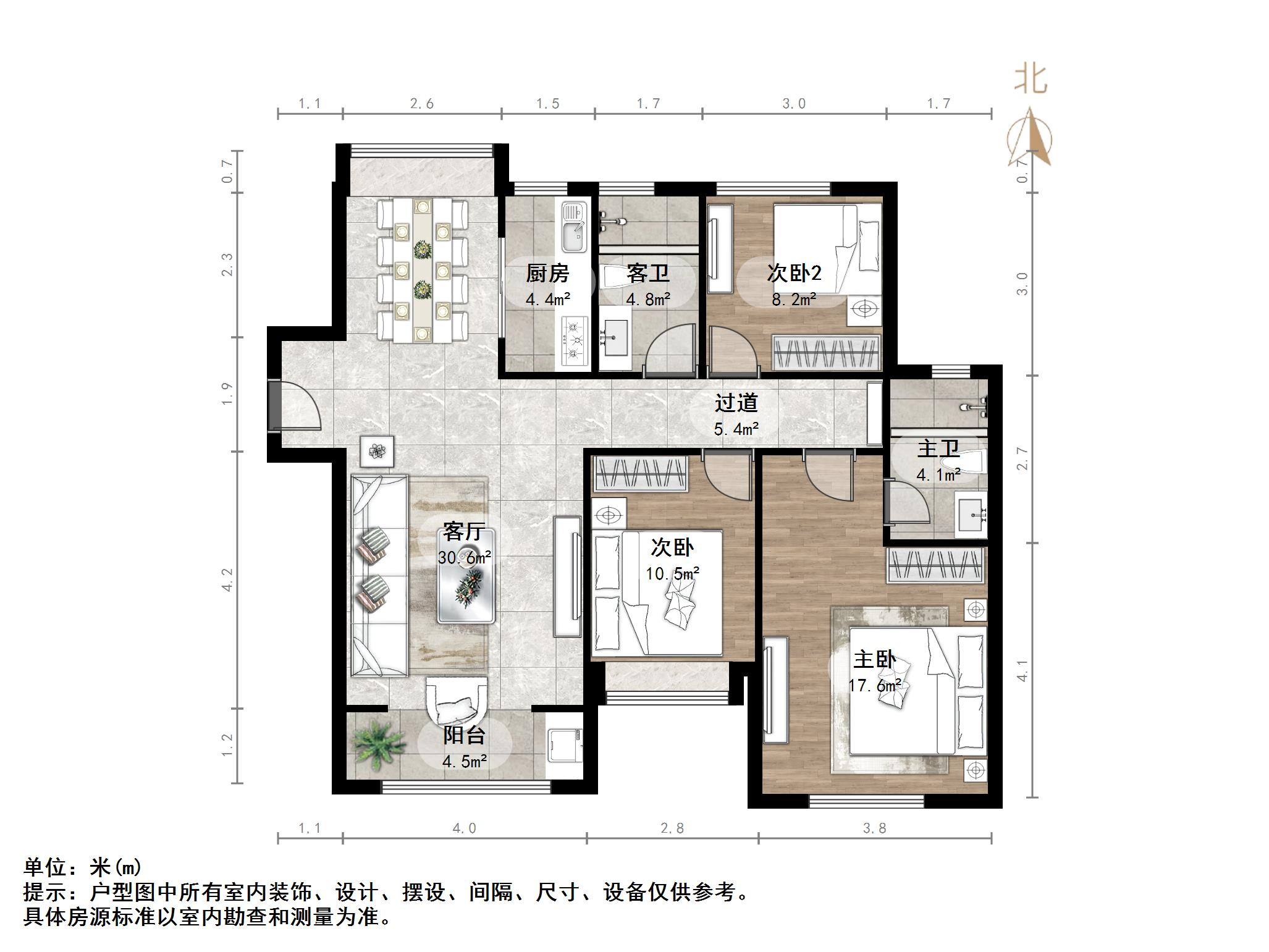鲁能泰山7号二期