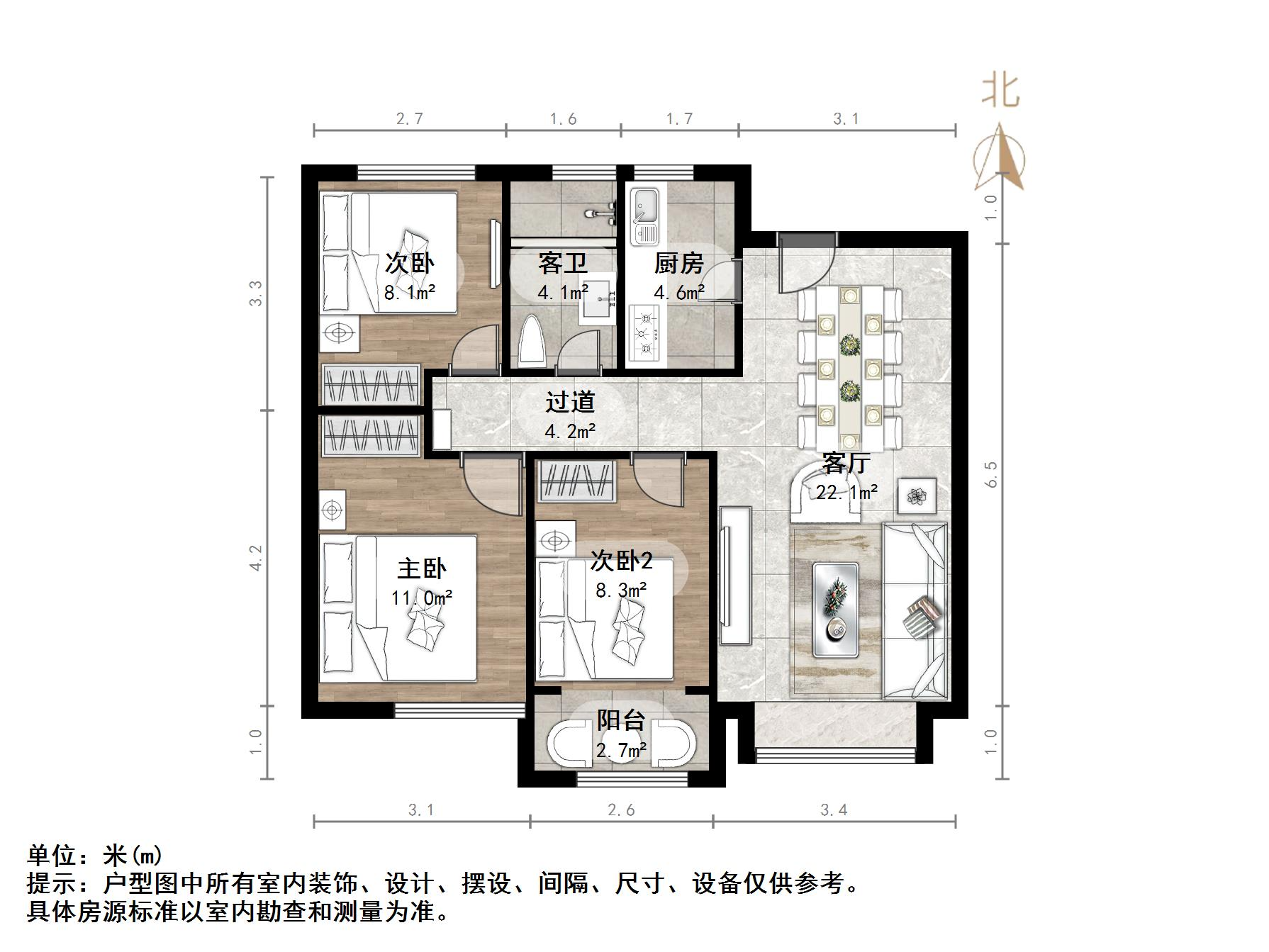 中骏玖唐府