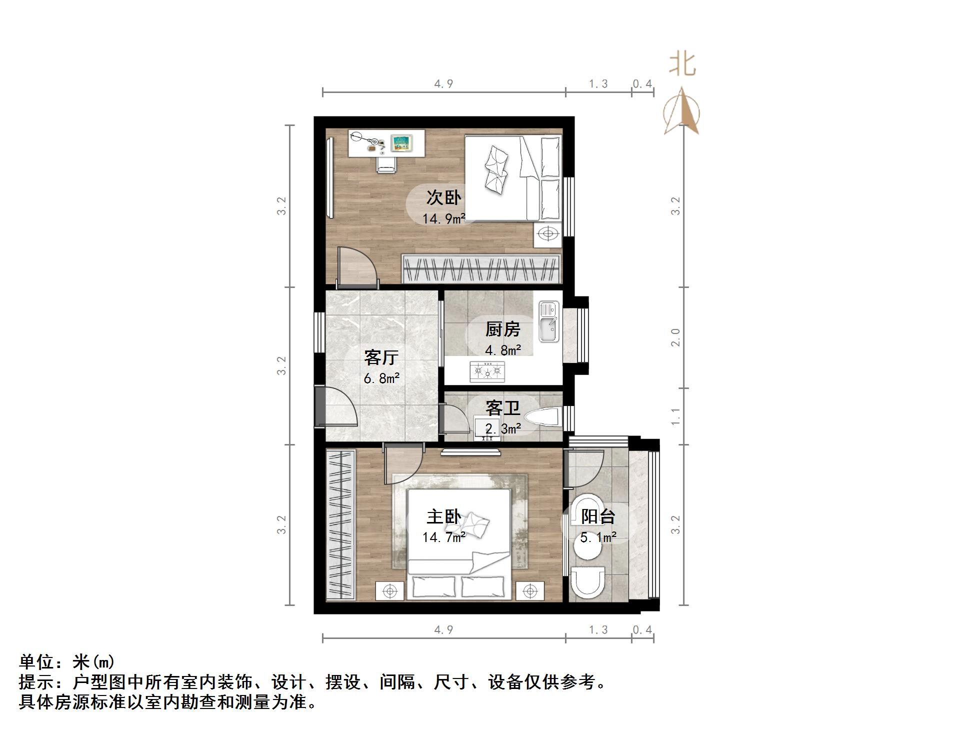 建筑新村南路4号