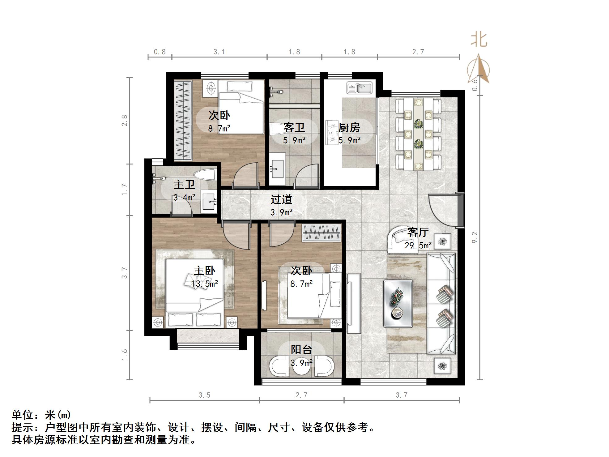 华皓英伦联邦