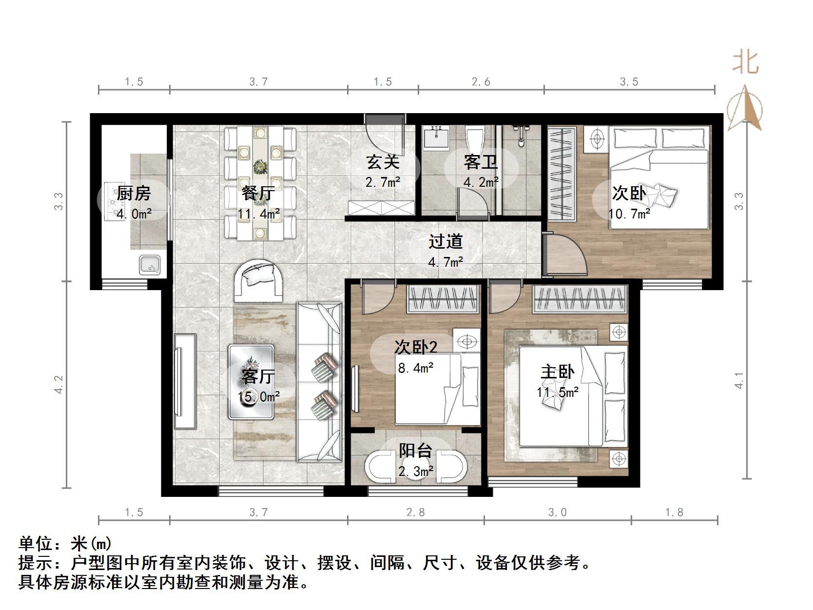财富中心