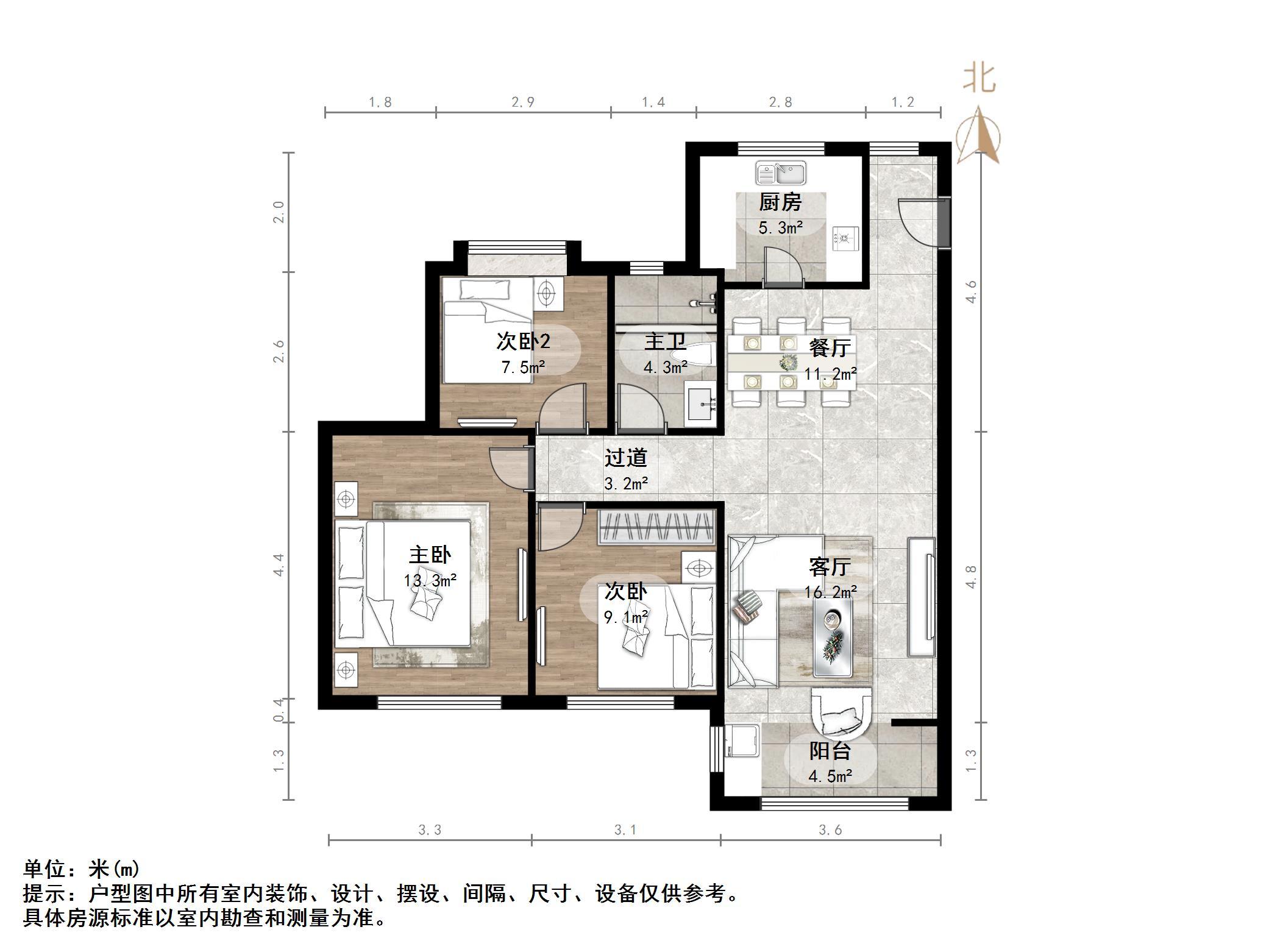 中海珑湾