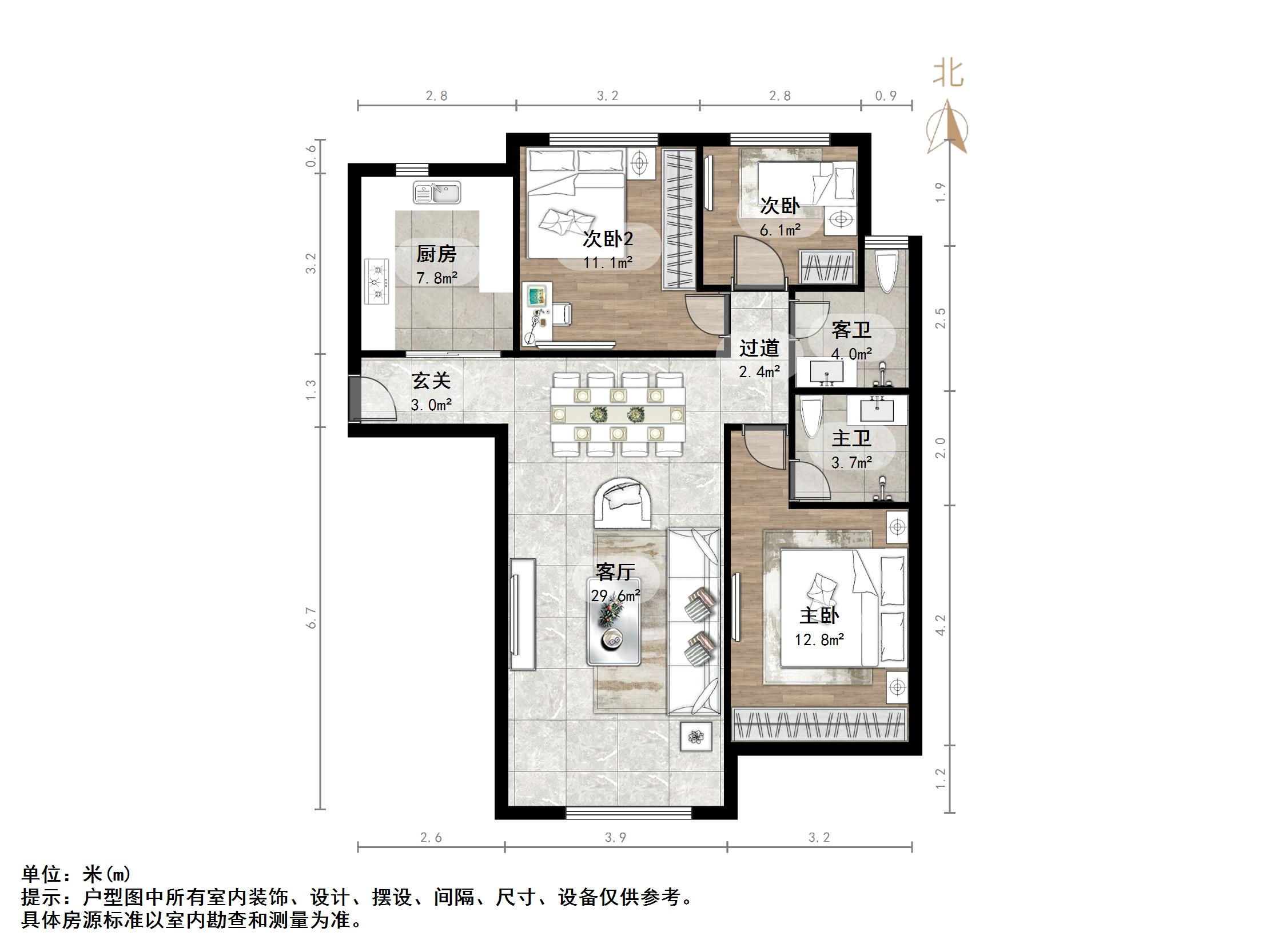泉山逸品