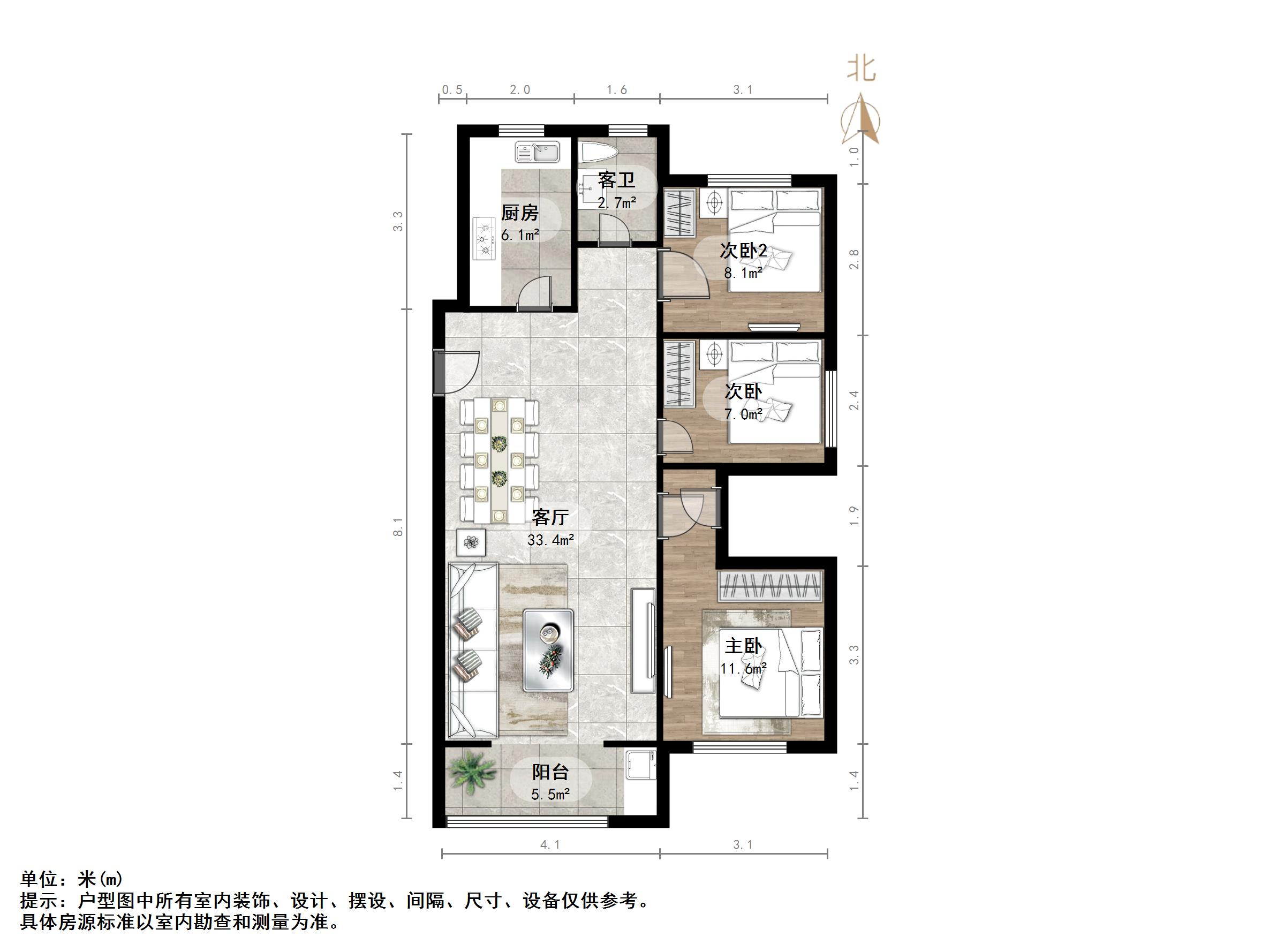 绿地城