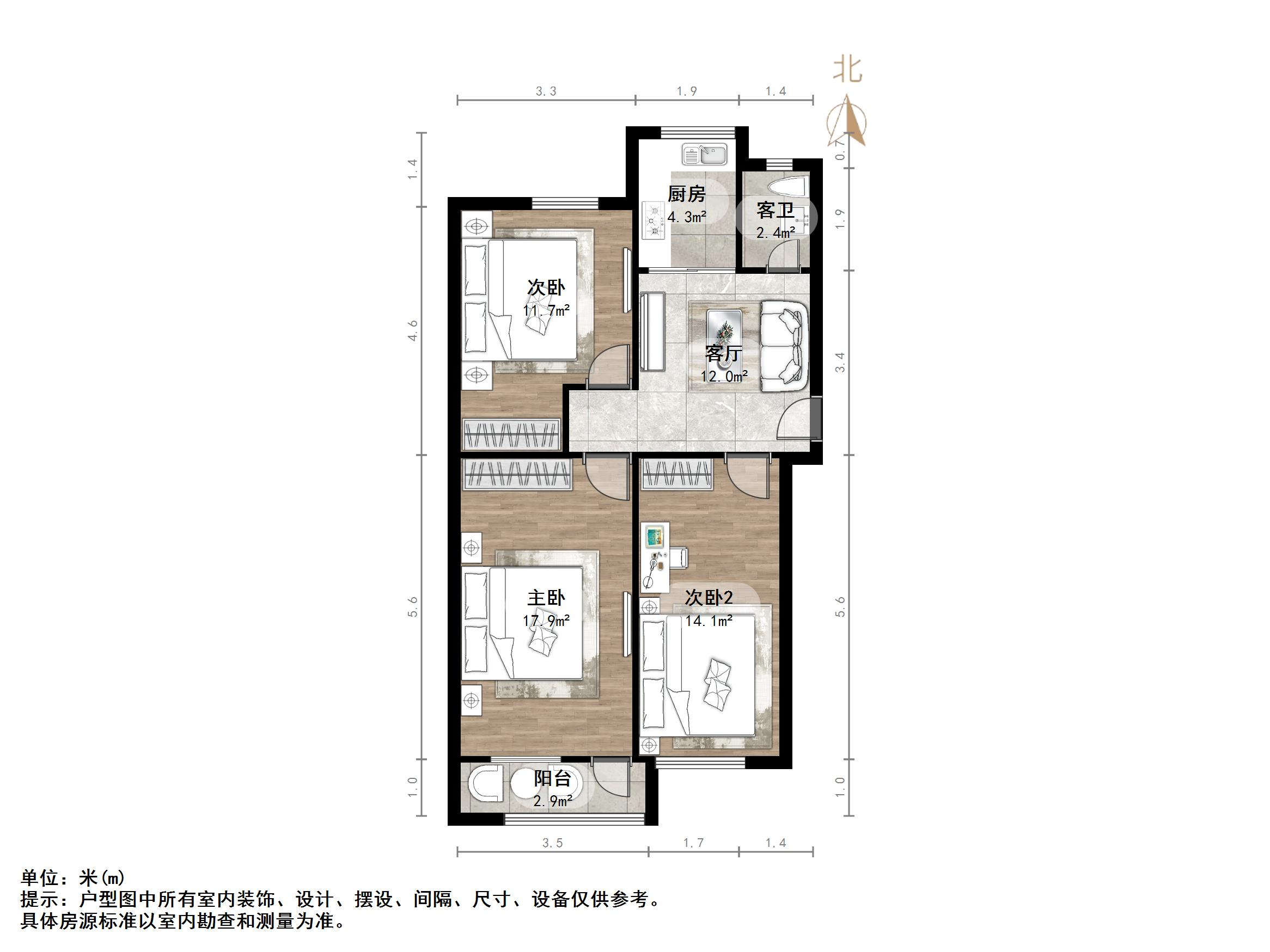 燕山小区北区
