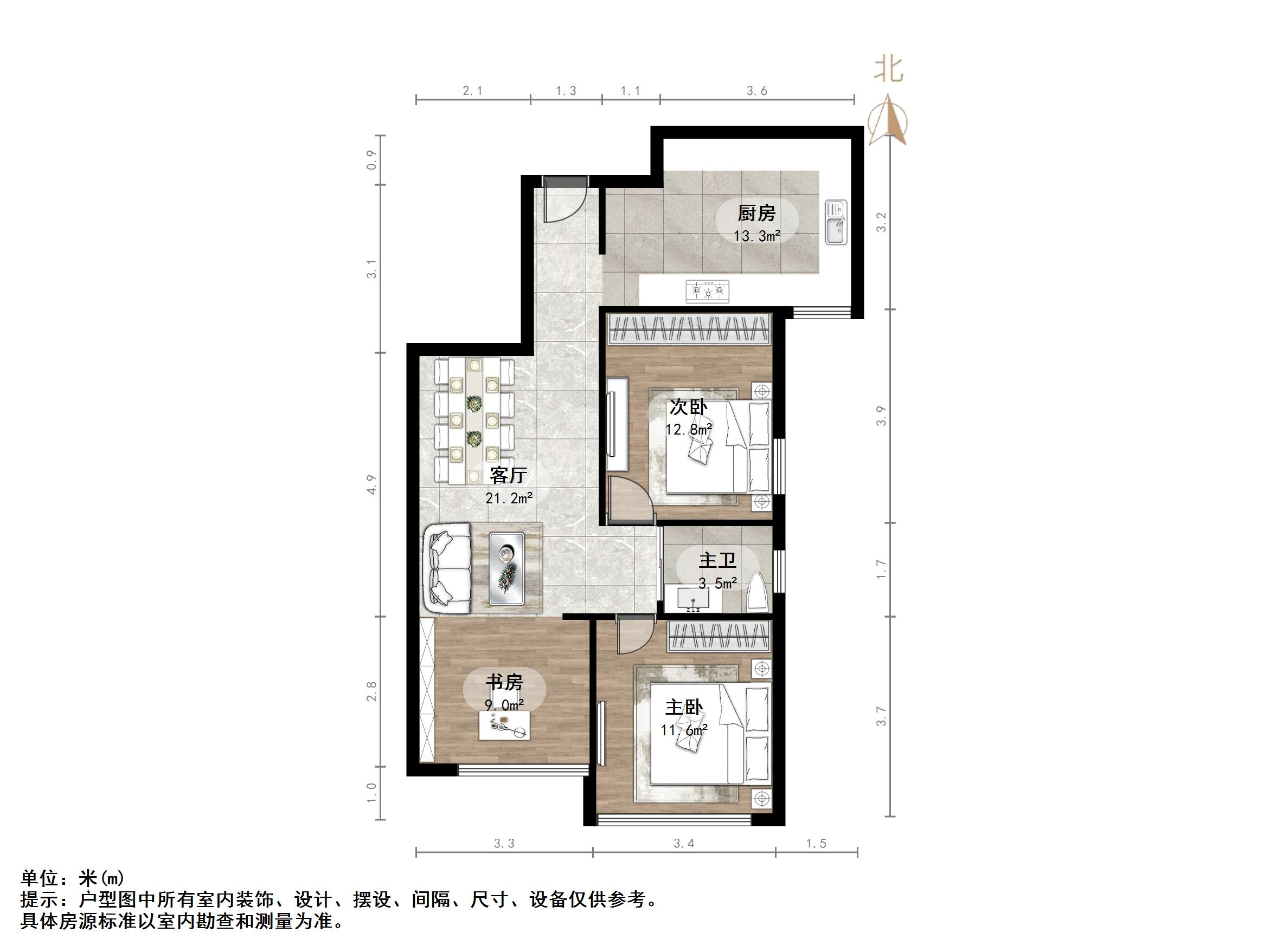 鲁能领秀城UP区(十四区)