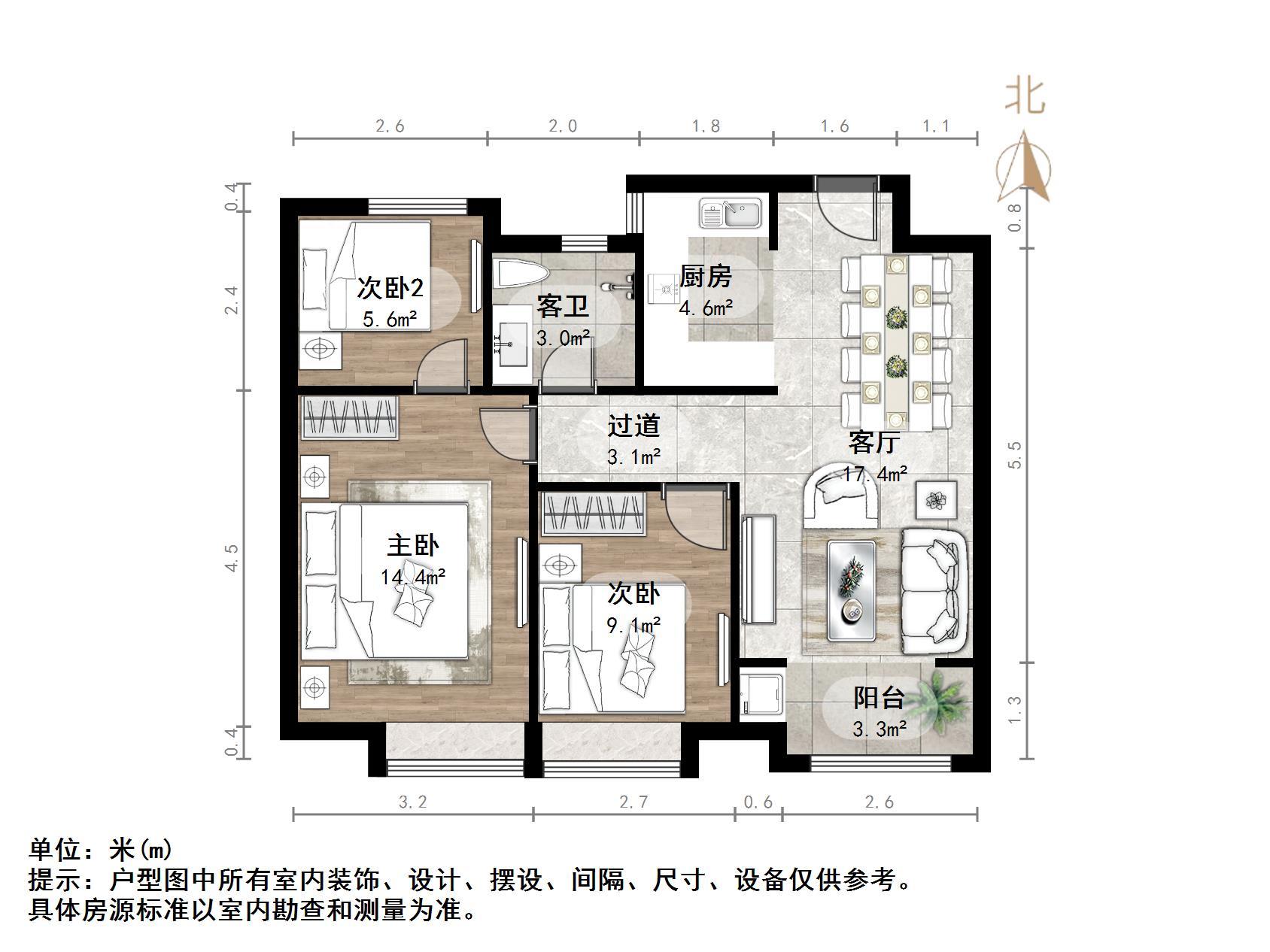 鑫苑世家公馆