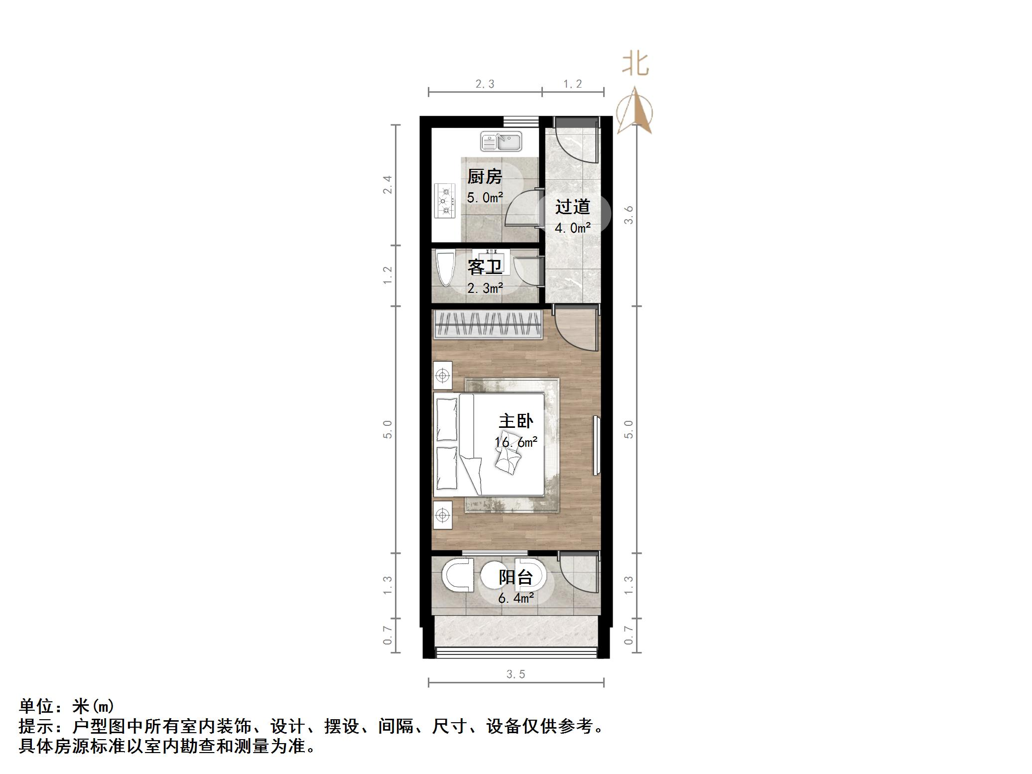 泺河小区