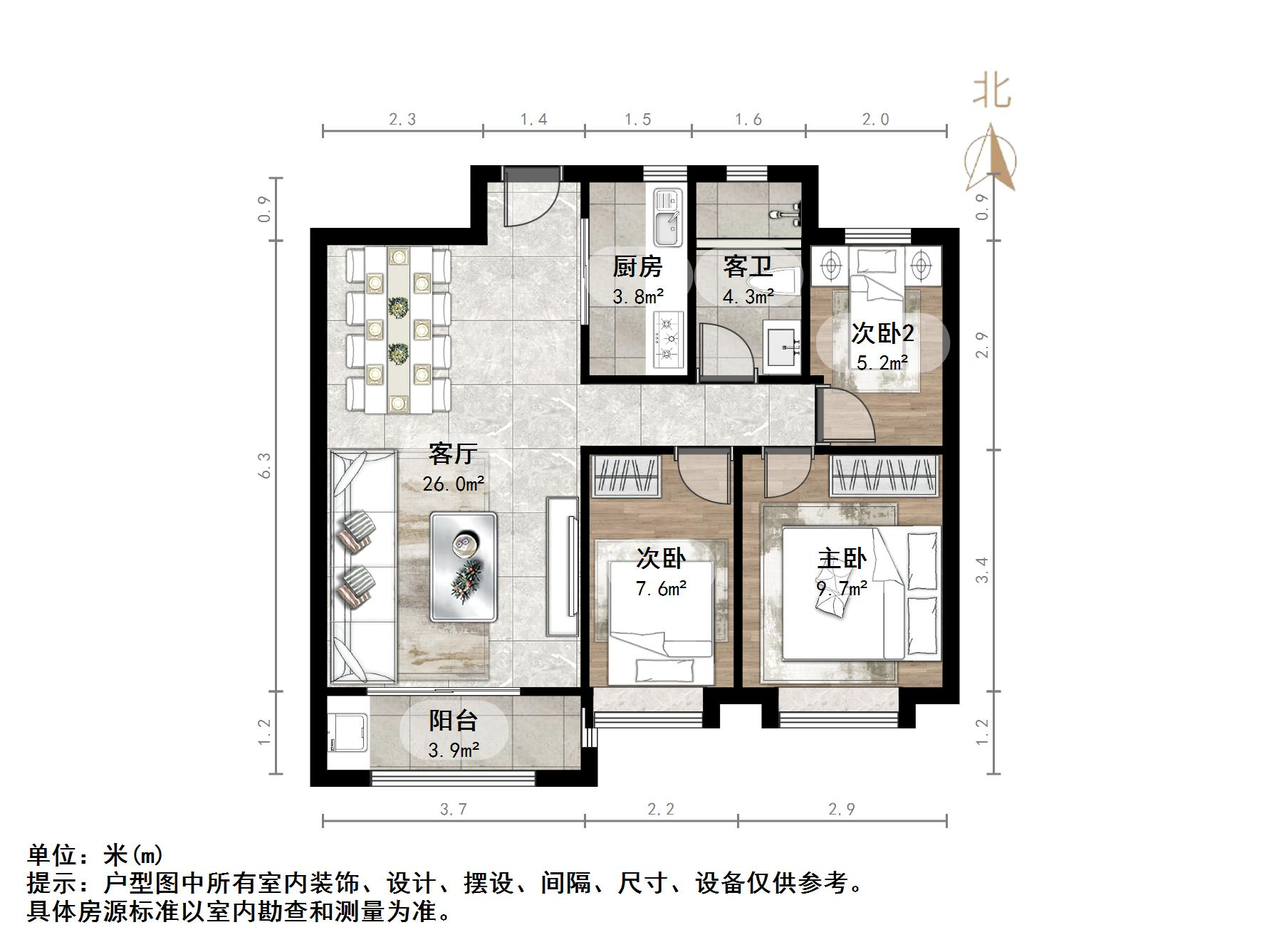 鲁能泰山7号