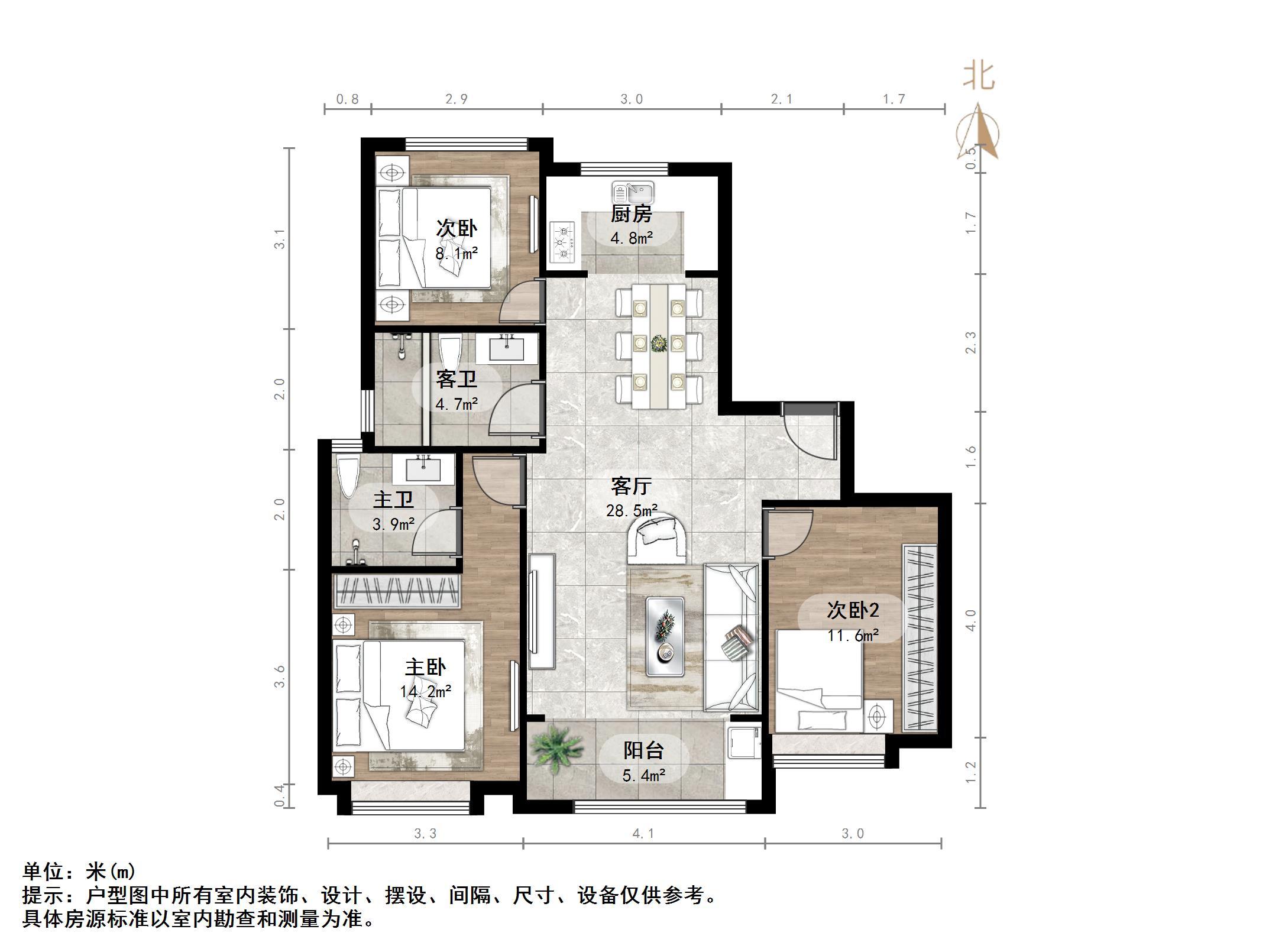 中建蔚蓝之城