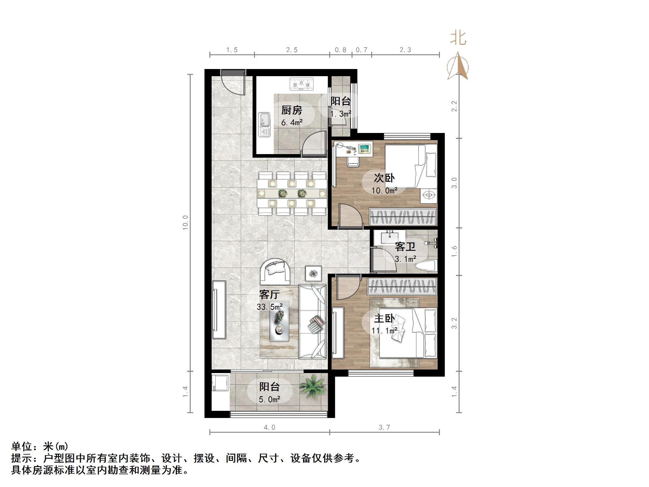 德润天玺
