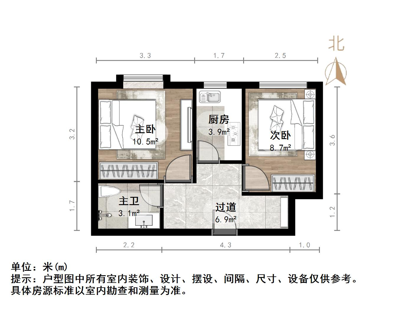 东方新天地花园