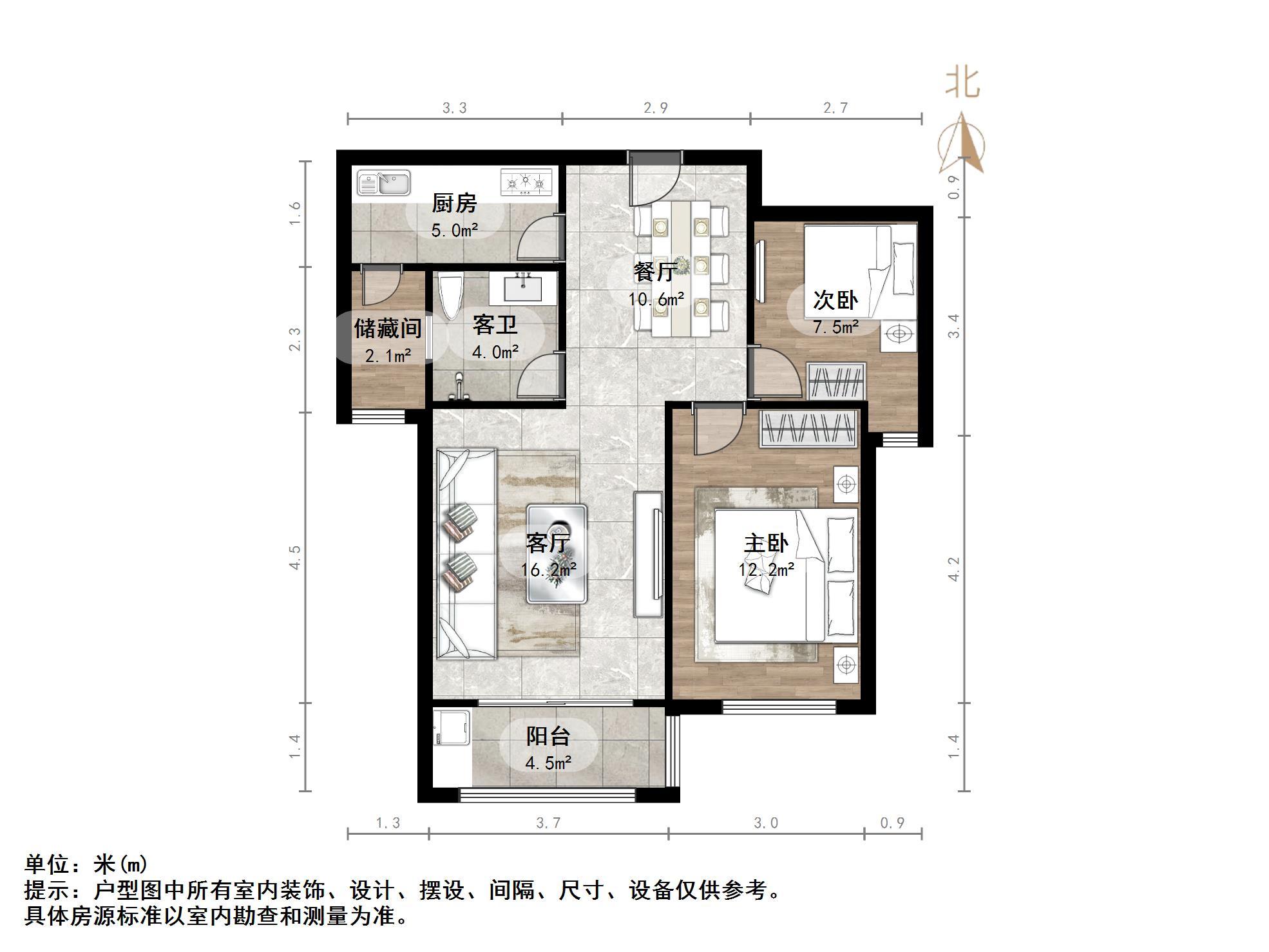 清新小区