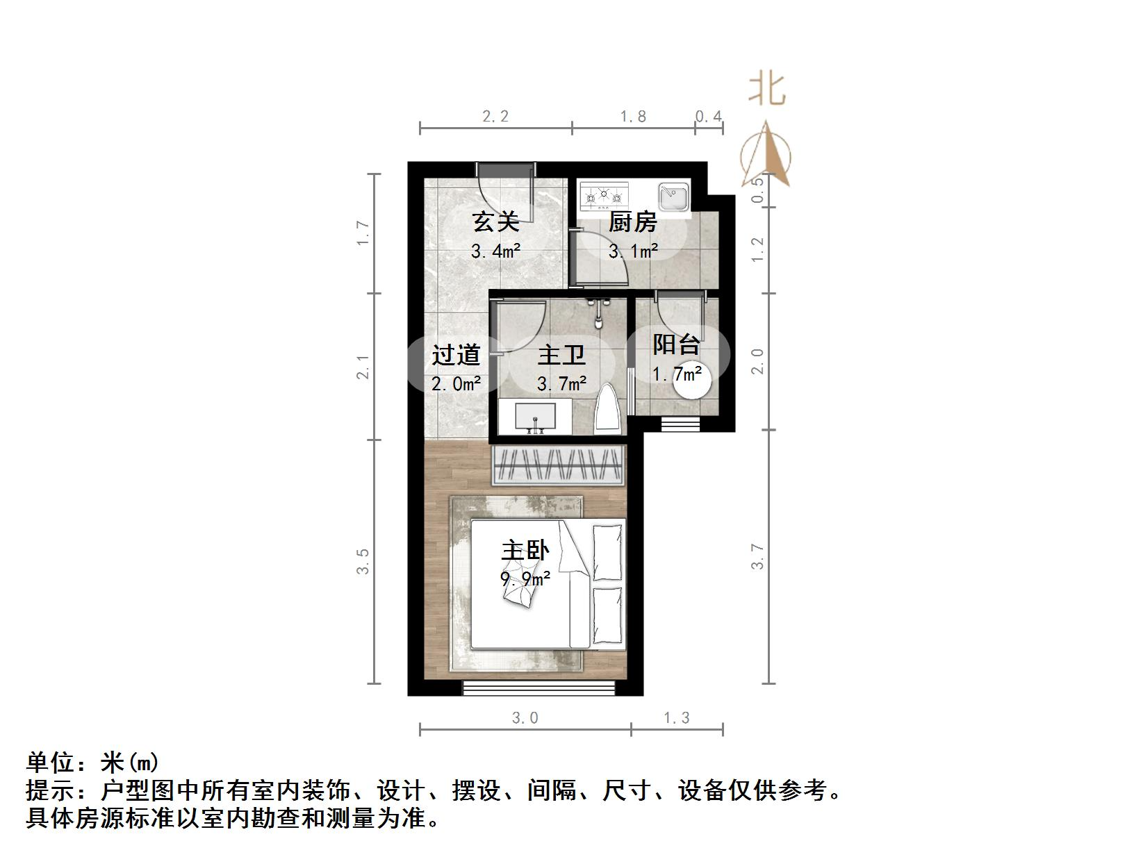 恒大睿城(住宅)