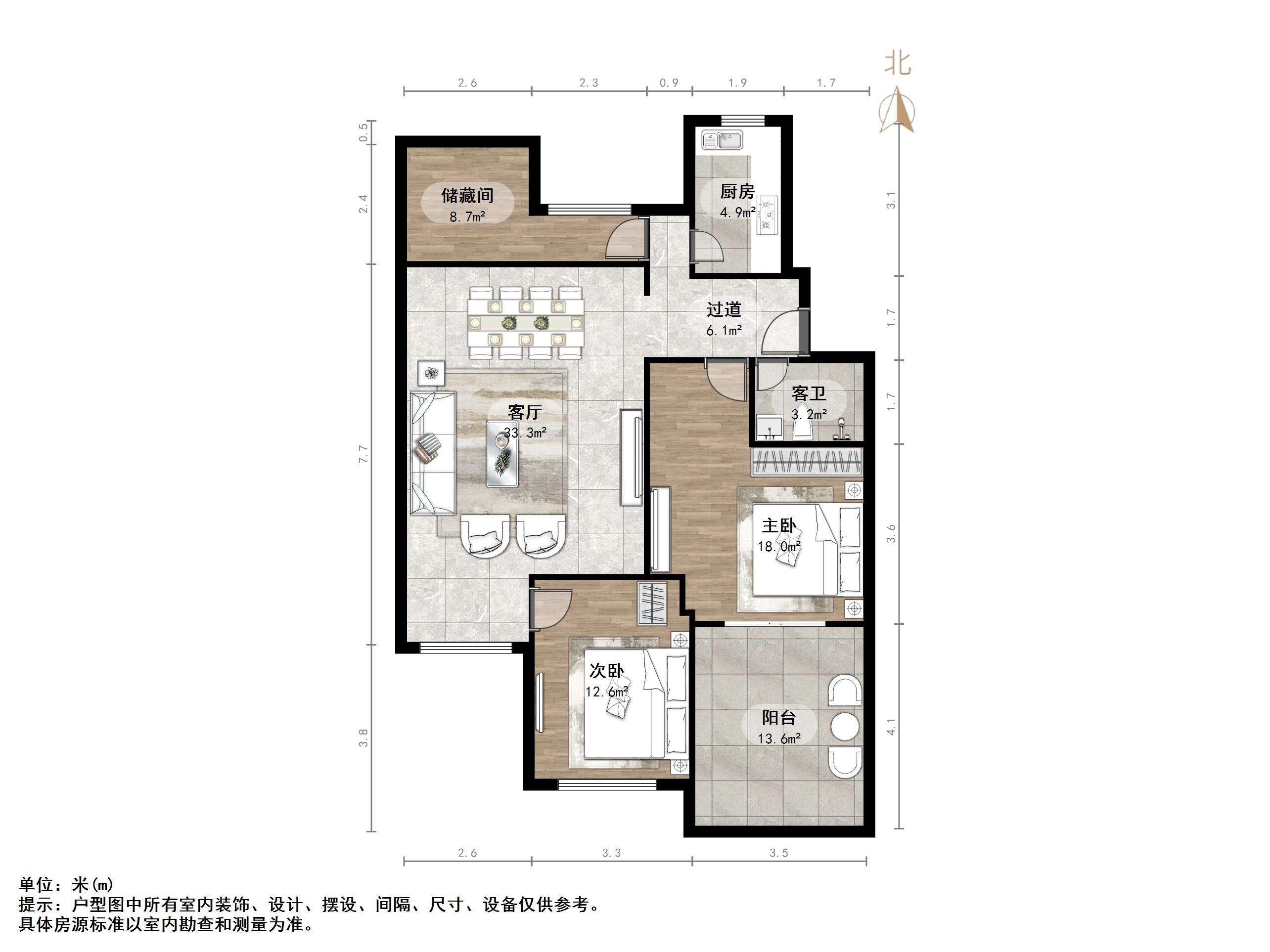 中创开元山庄