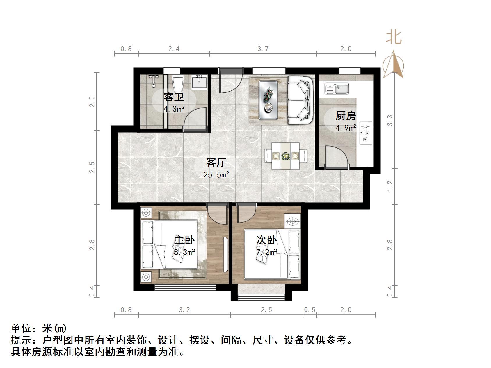 恒大绿洲