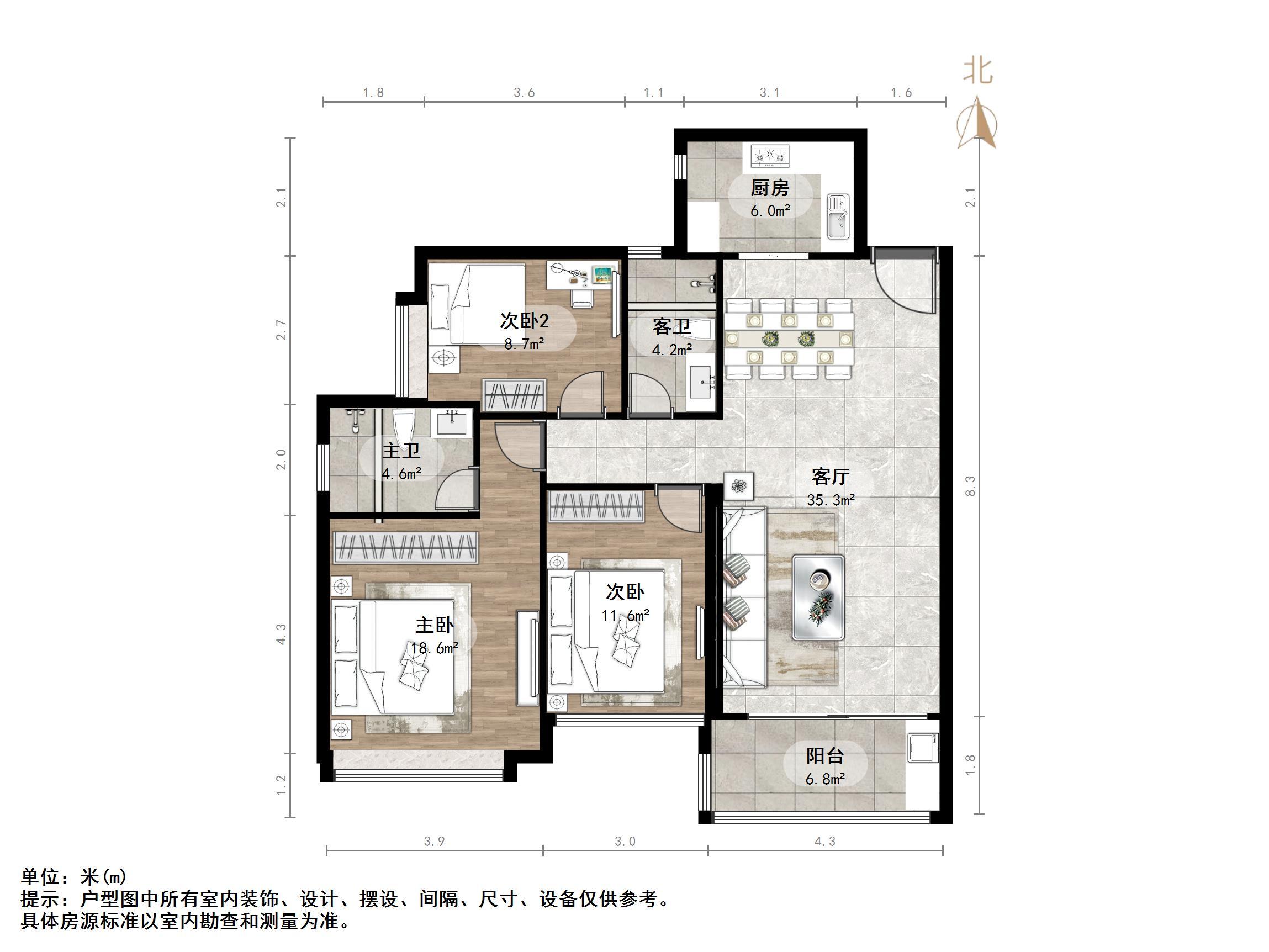 恒大绿洲